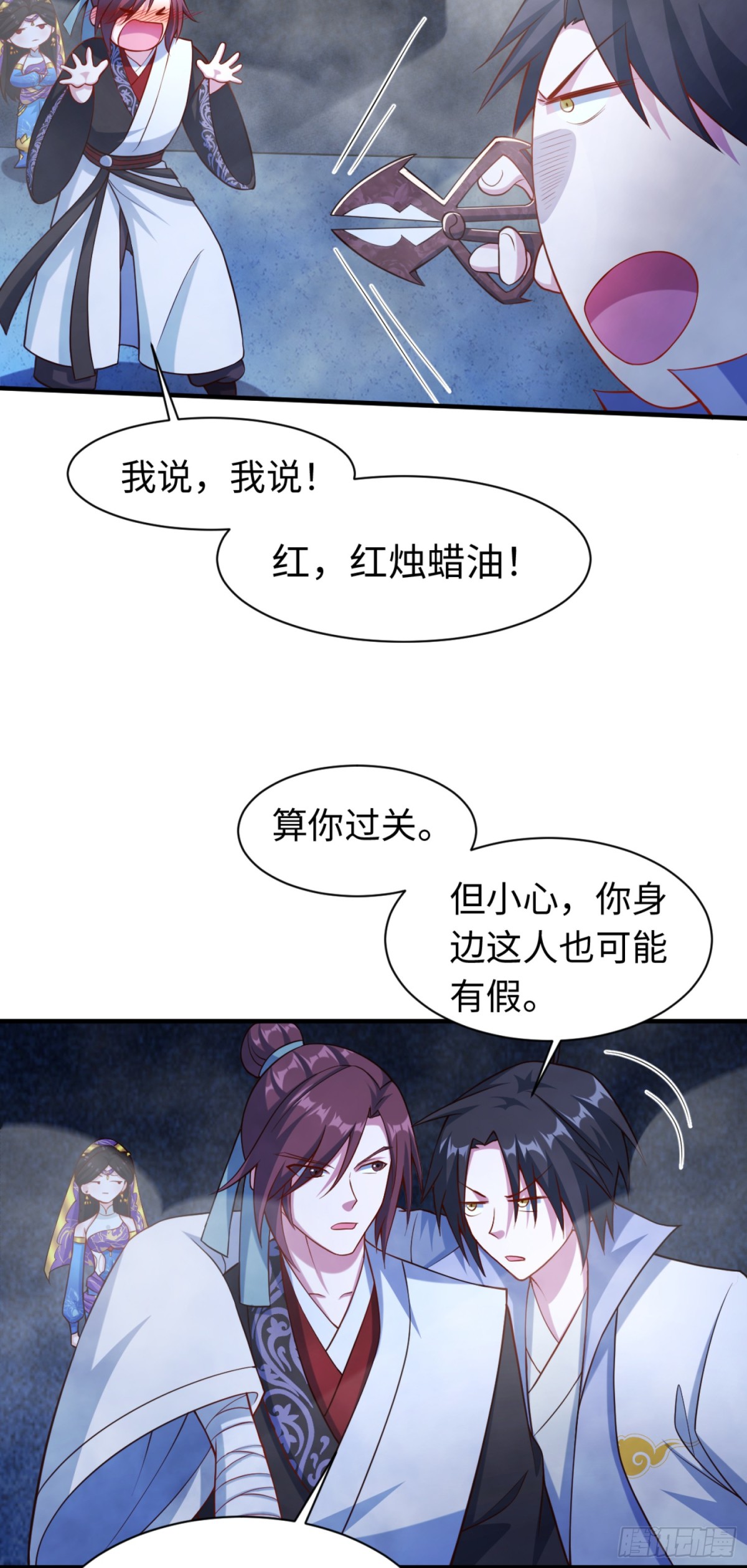 12 这手感真不得了(1/2)-第13话