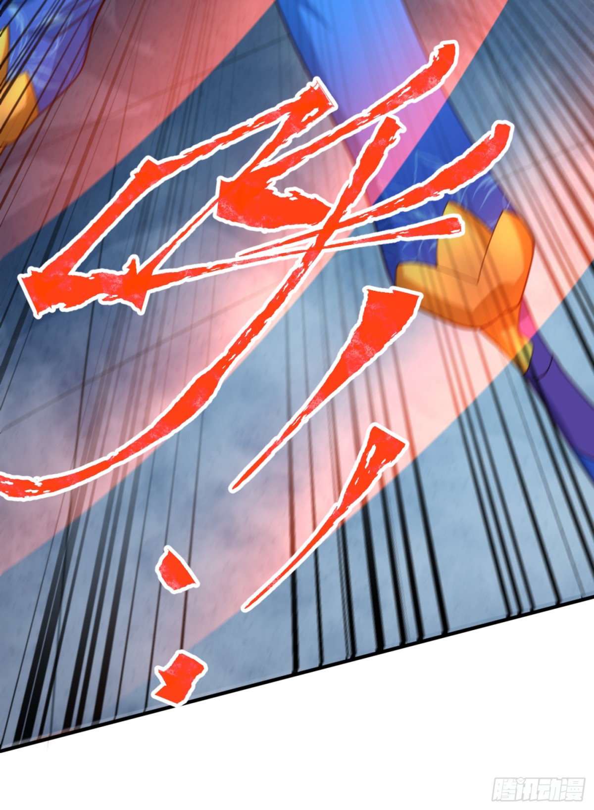 12 这手感真不得了(1/2)-第13话