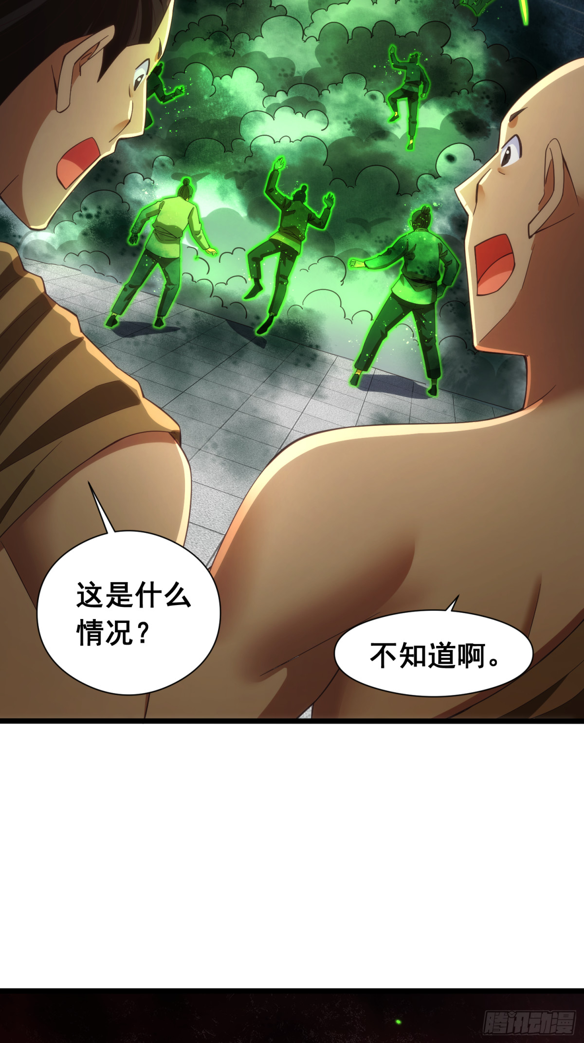 20 牛碧不牛B(1/2)-第21话