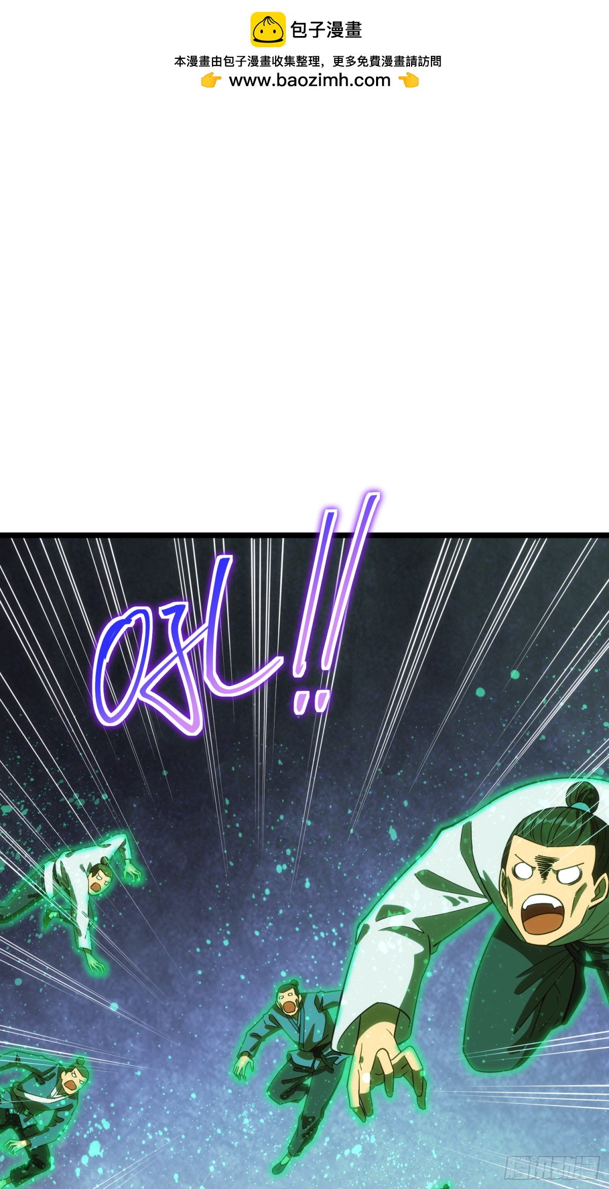 20 牛碧不牛B(1/2)-第21话