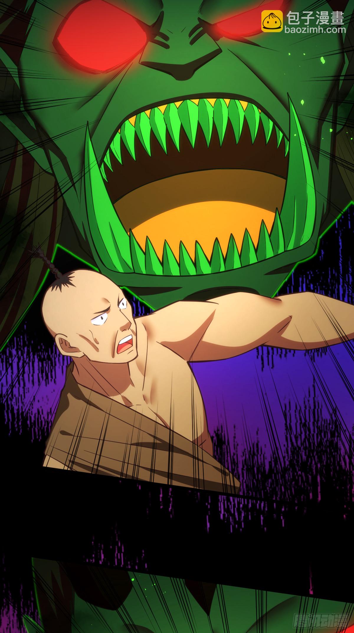 20 牛碧不牛B(1/2)-第21话