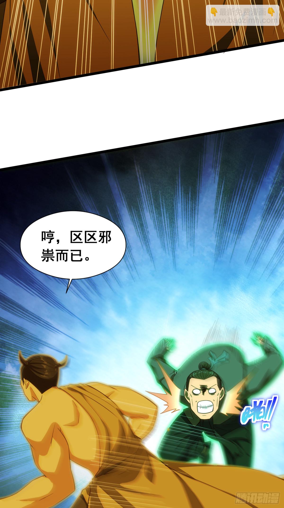 20 牛碧不牛B(1/2)-第21话