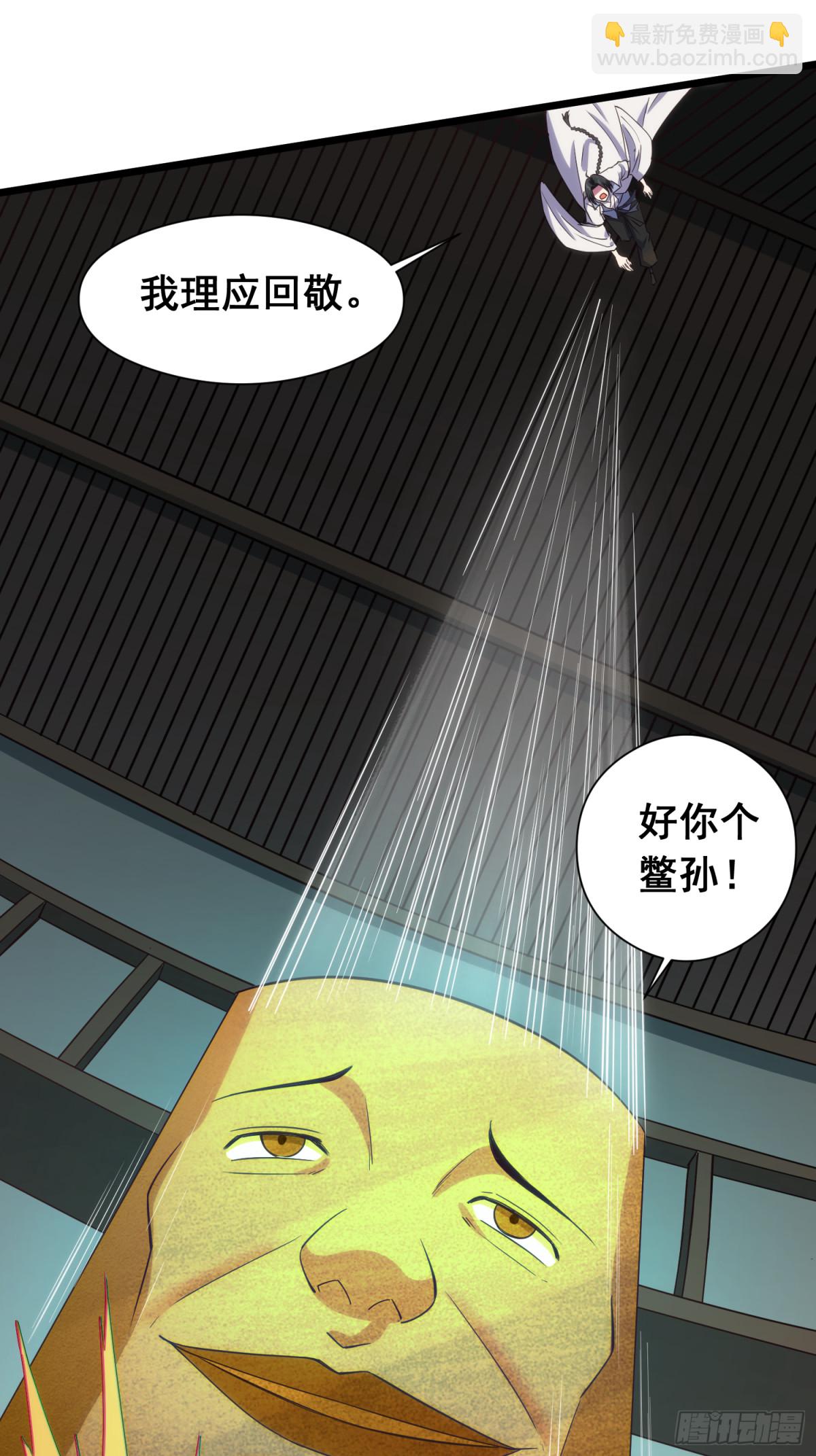 20 牛碧不牛B(1/2)-第21话