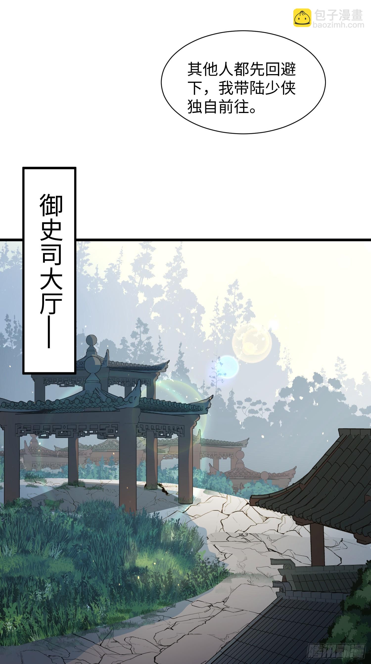 22 签了个卖身契？(1/2)-第23话