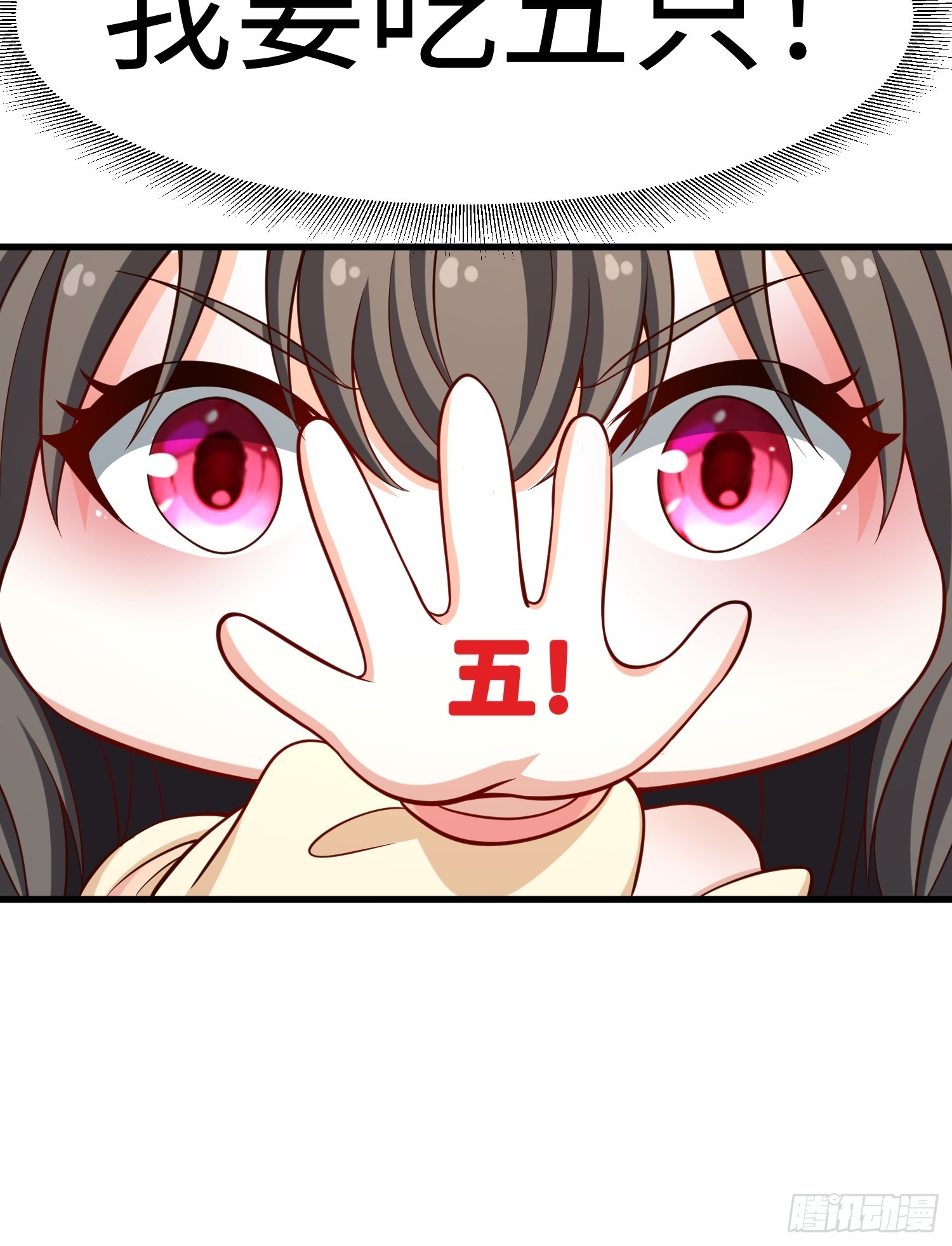 22 签了个卖身契？(1/2)-第23话