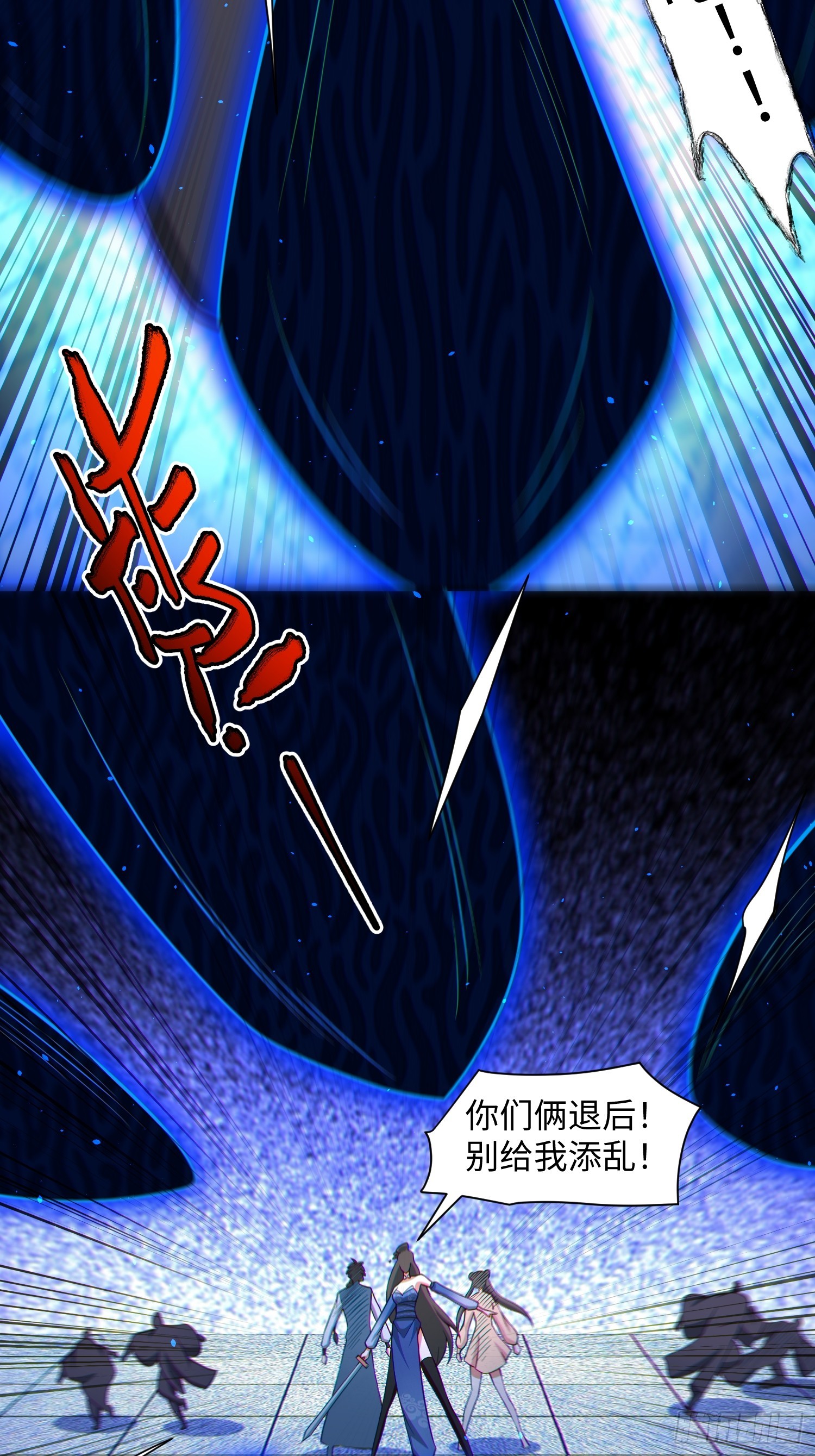 24 呔！吃我一剑(1/2)-第25话