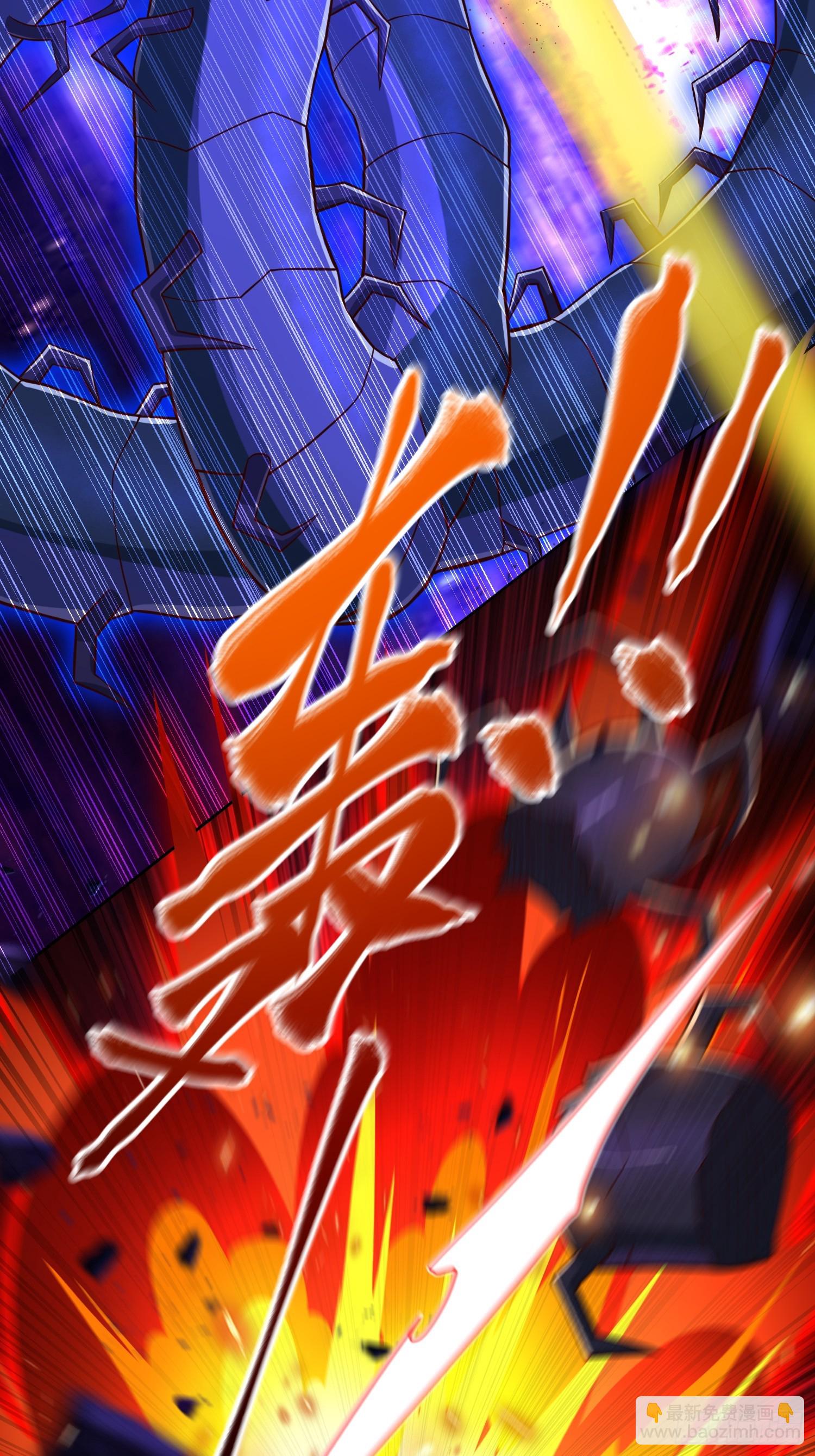 26 我反手屠神使(1/2)-第27话