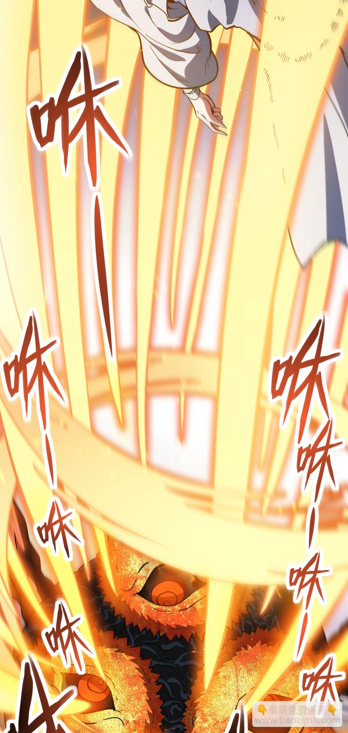02 野神梦魇（下）-第3话