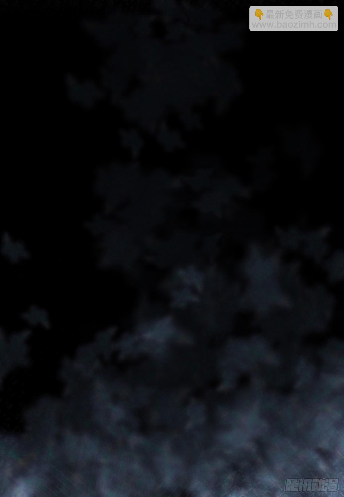 02 野神梦魇（下）-第3话