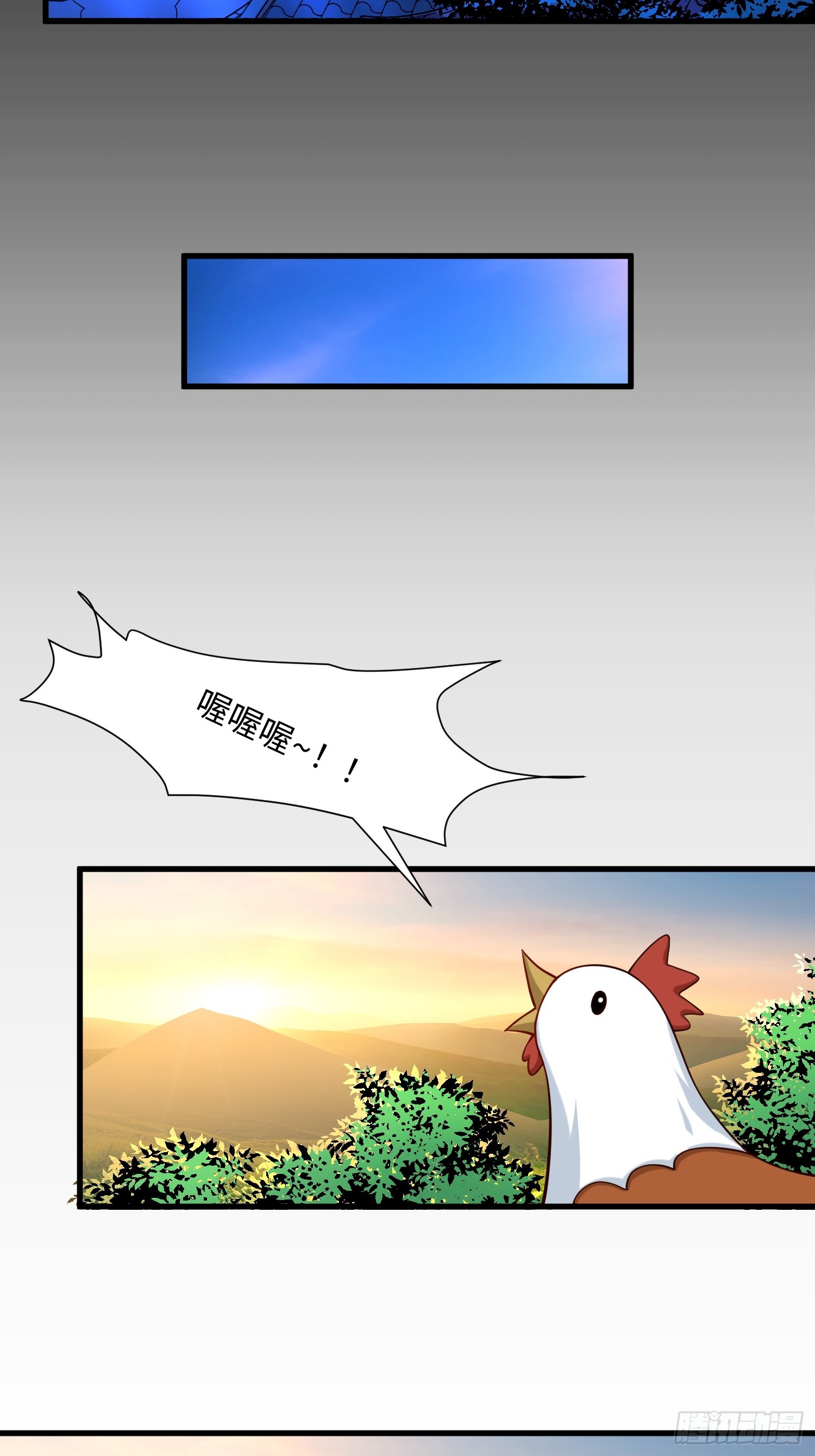 30 倒霉的替罪羊-第31话