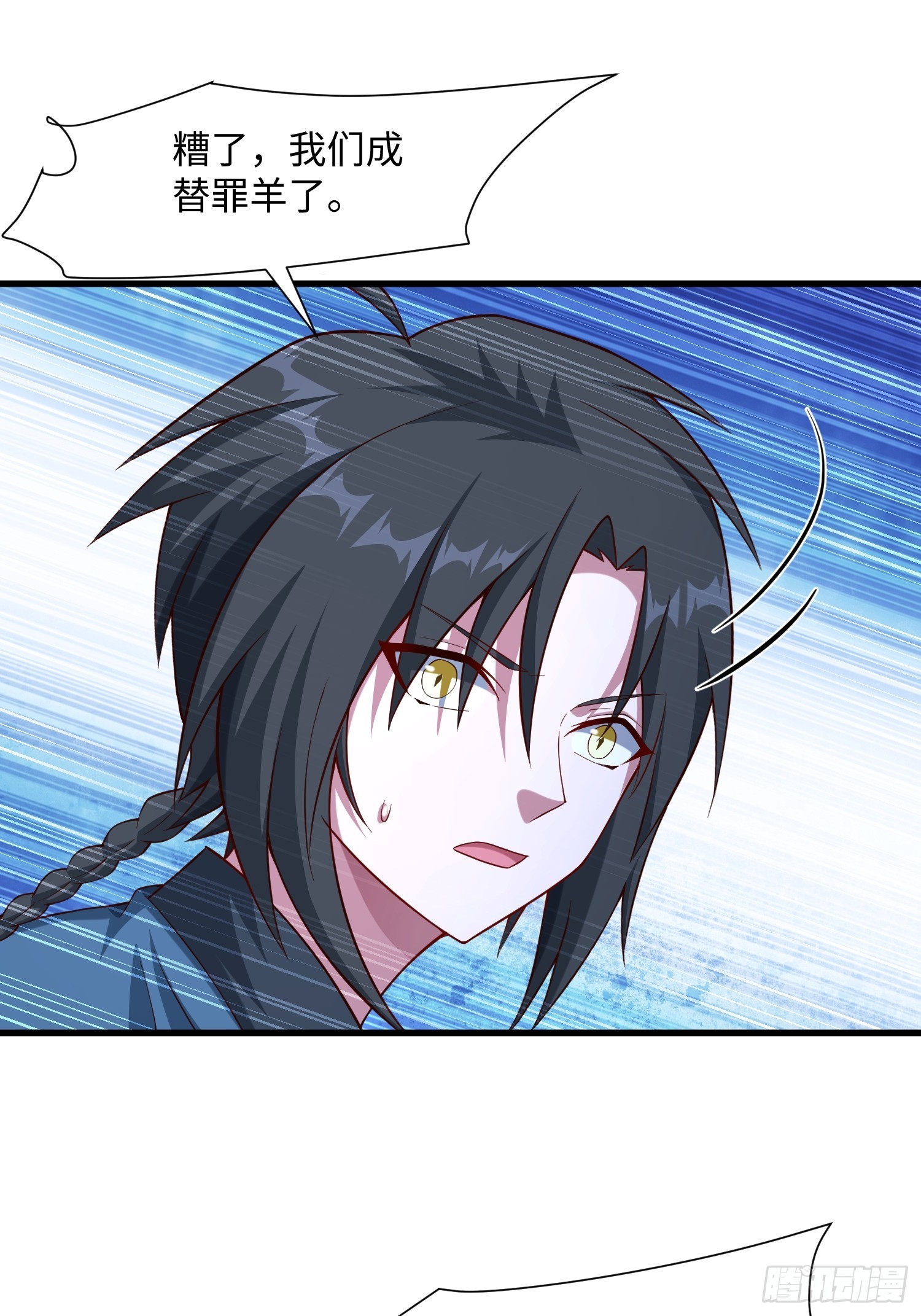 30 倒霉的替罪羊-第31话