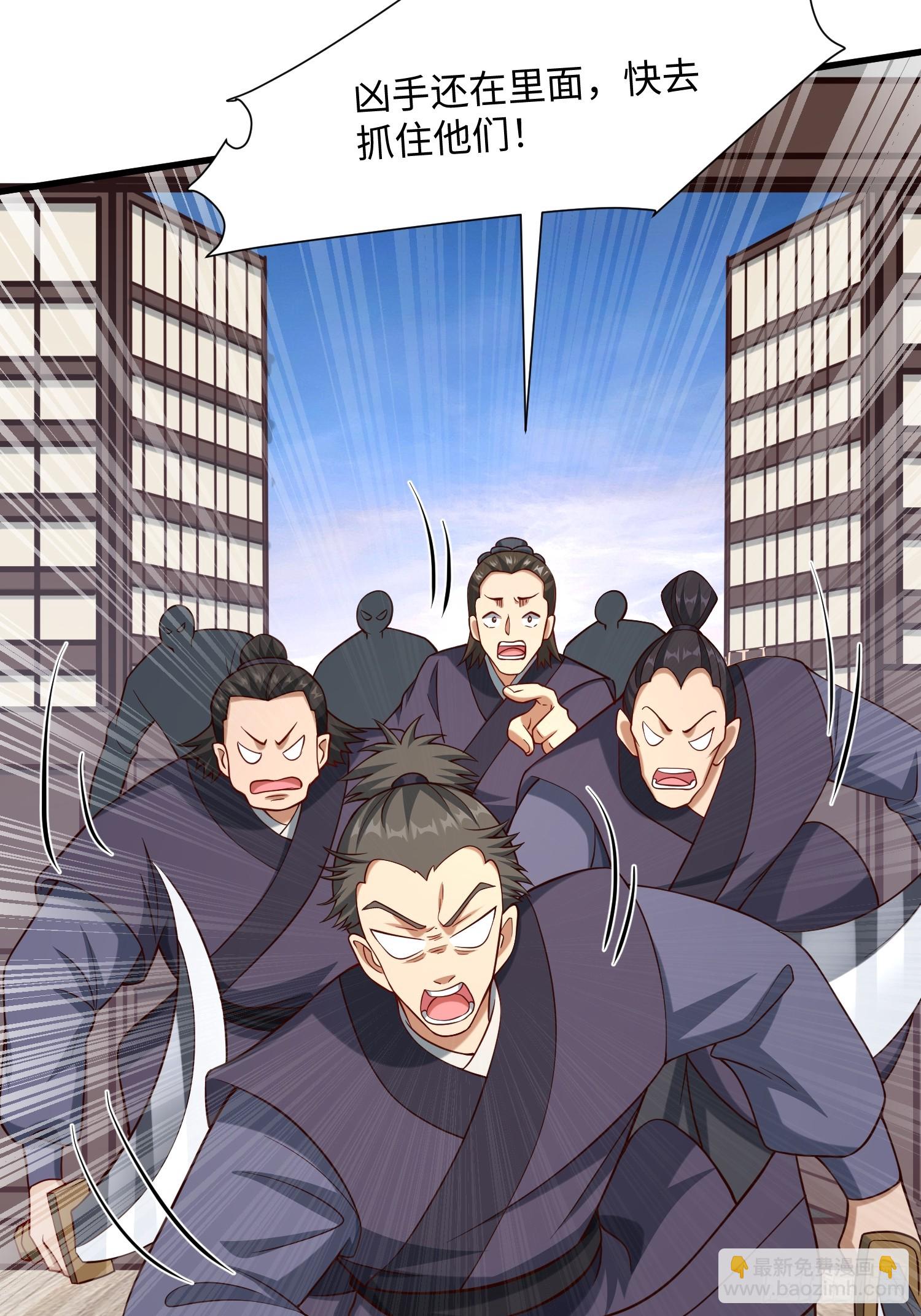 30 倒霉的替罪羊-第31话