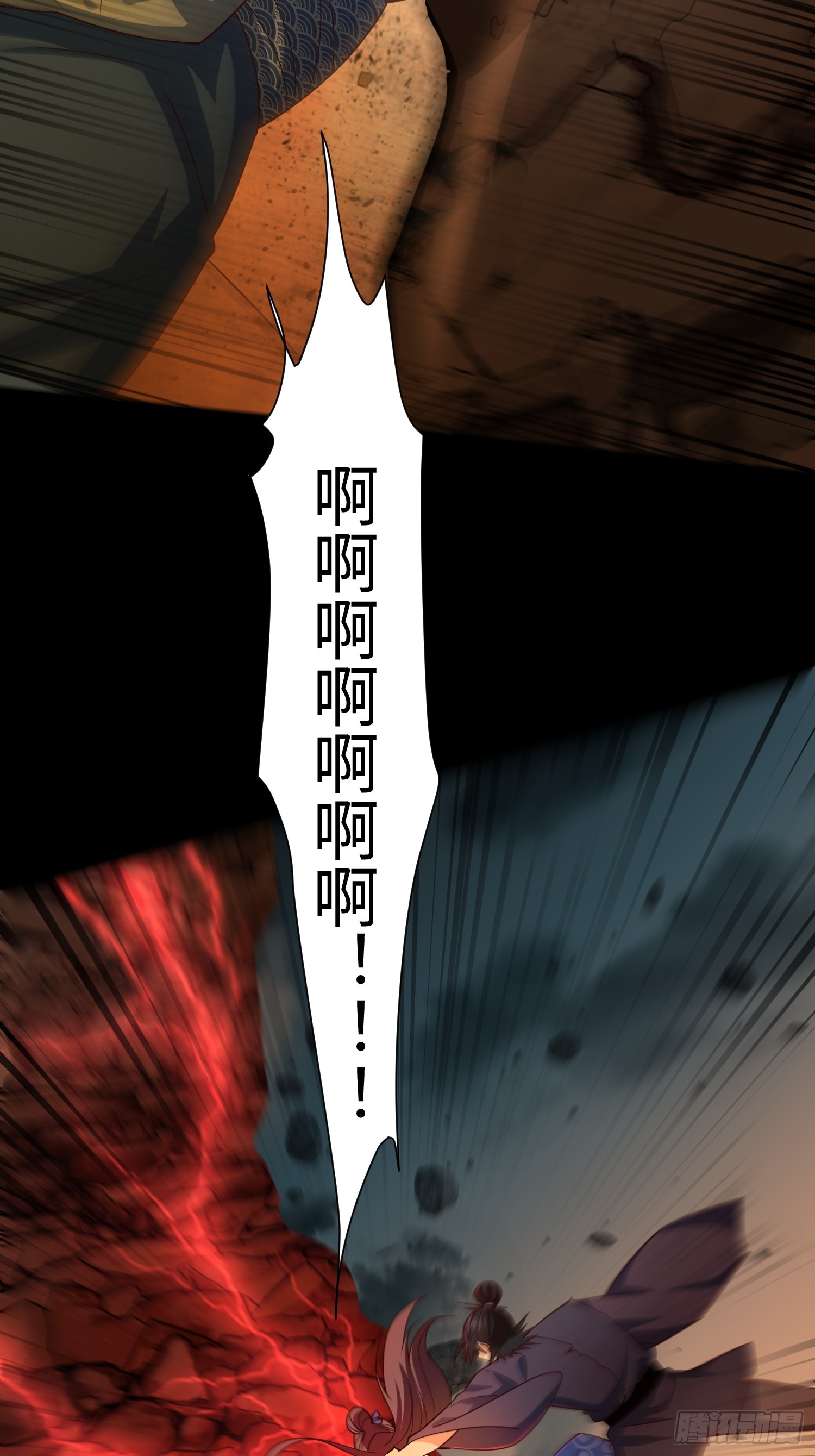 32 脚气熏天(1/2)-第33话
