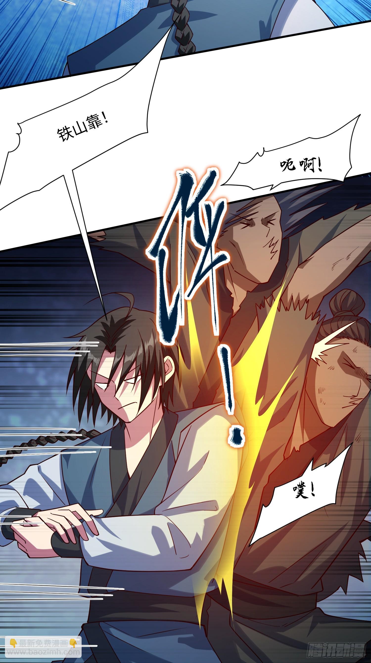 32 脚气熏天(1/2)-第33话
