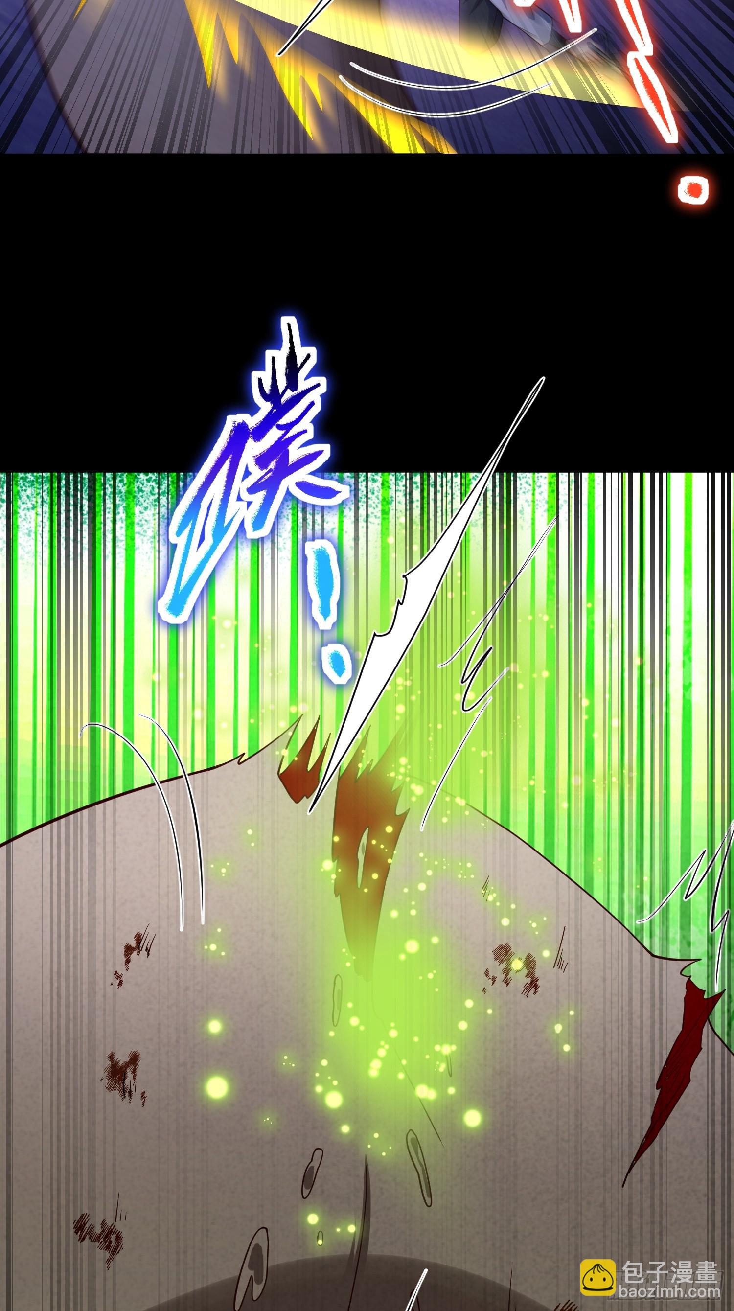 32 脚气熏天(1/2)-第33话