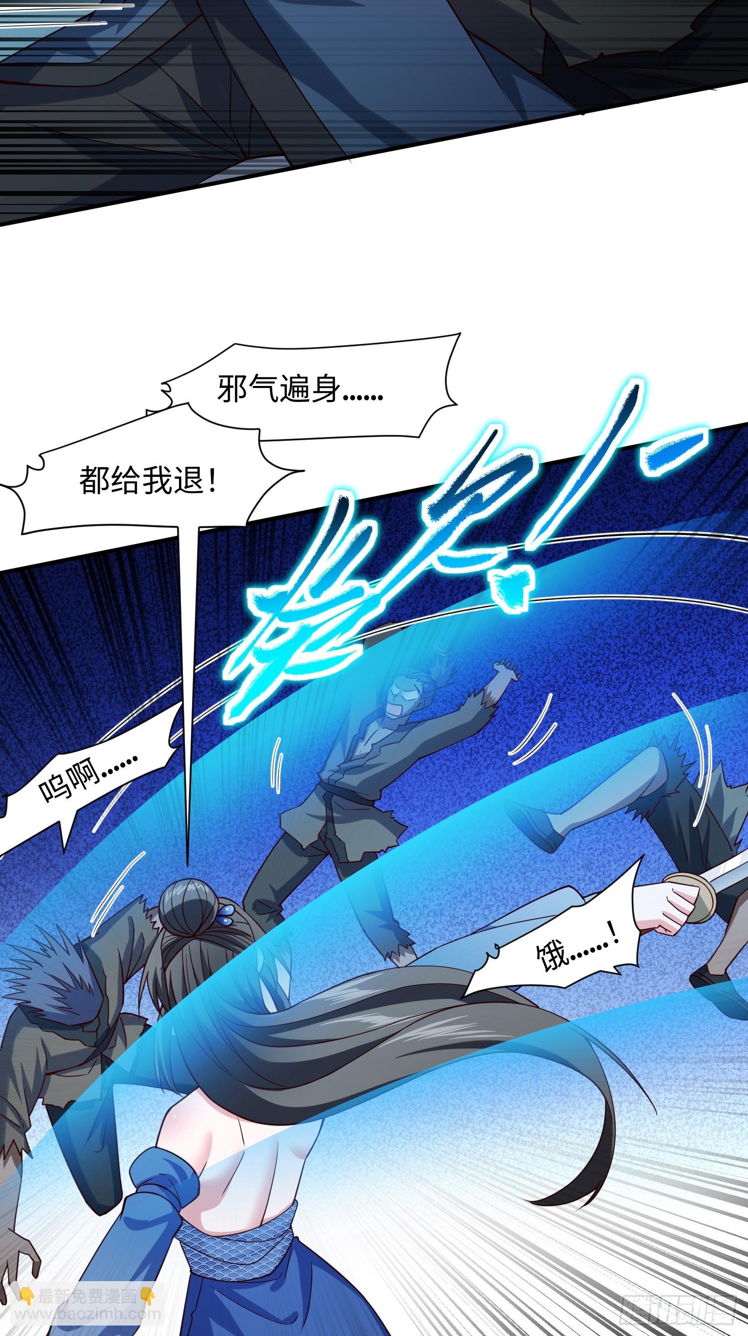 32 脚气熏天(1/2)-第33话