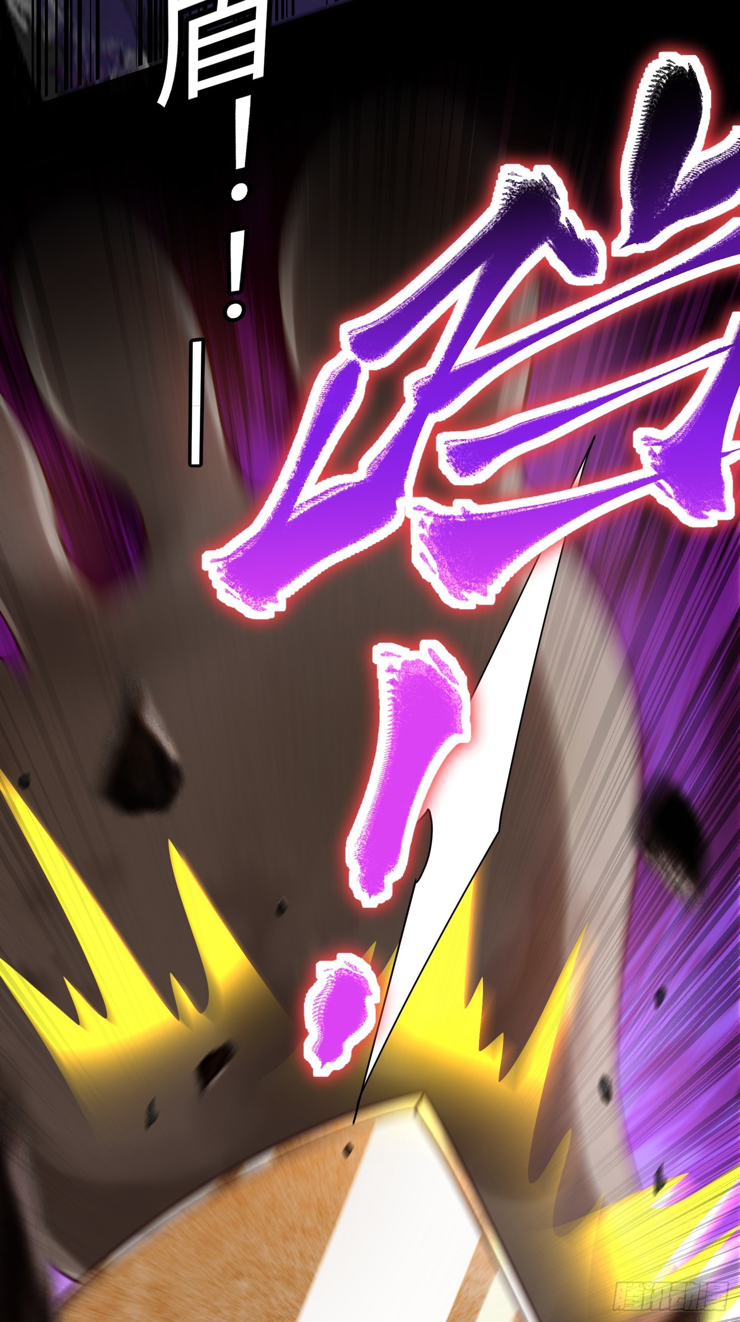 32 脚气熏天(1/2)-第33话