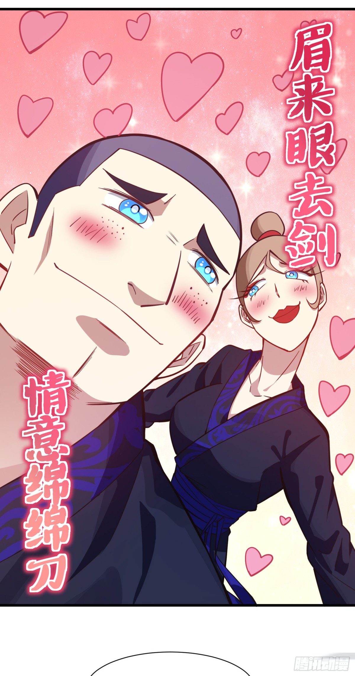 06 我去！大威天龙！-第7话