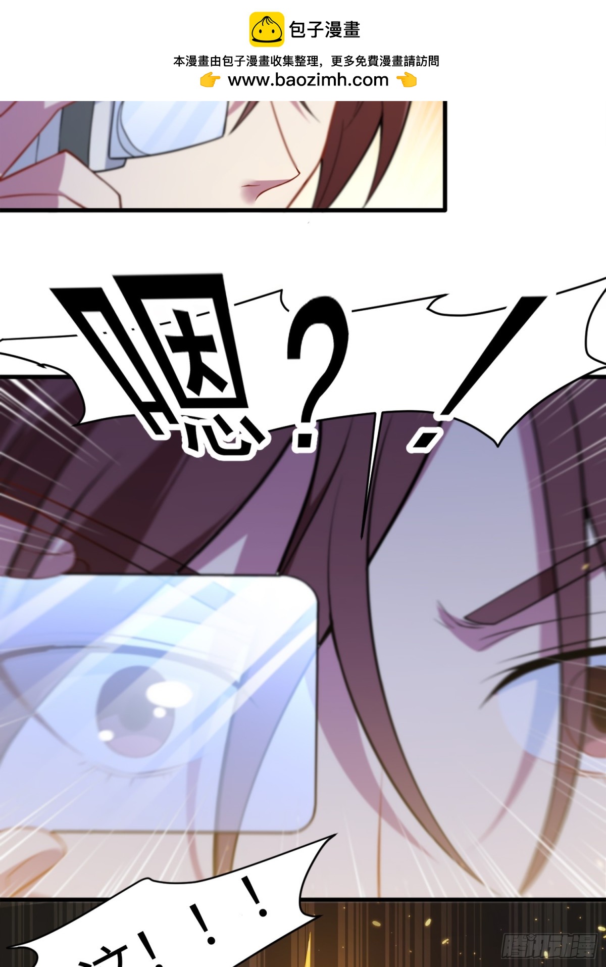 08 这手法竟看得我心潮澎湃？(1/2)-第9话