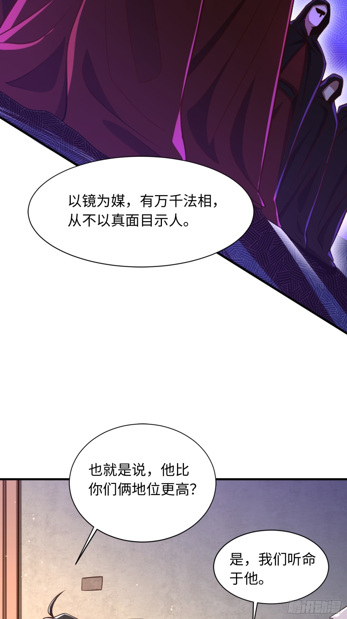 08 这手法竟看得我心潮澎湃？(1/2)-第9话