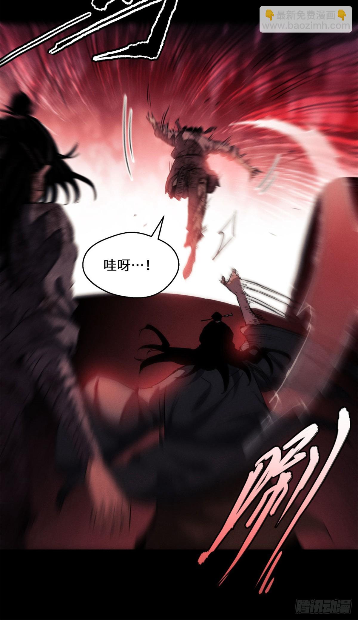02 好徒儿-第1话