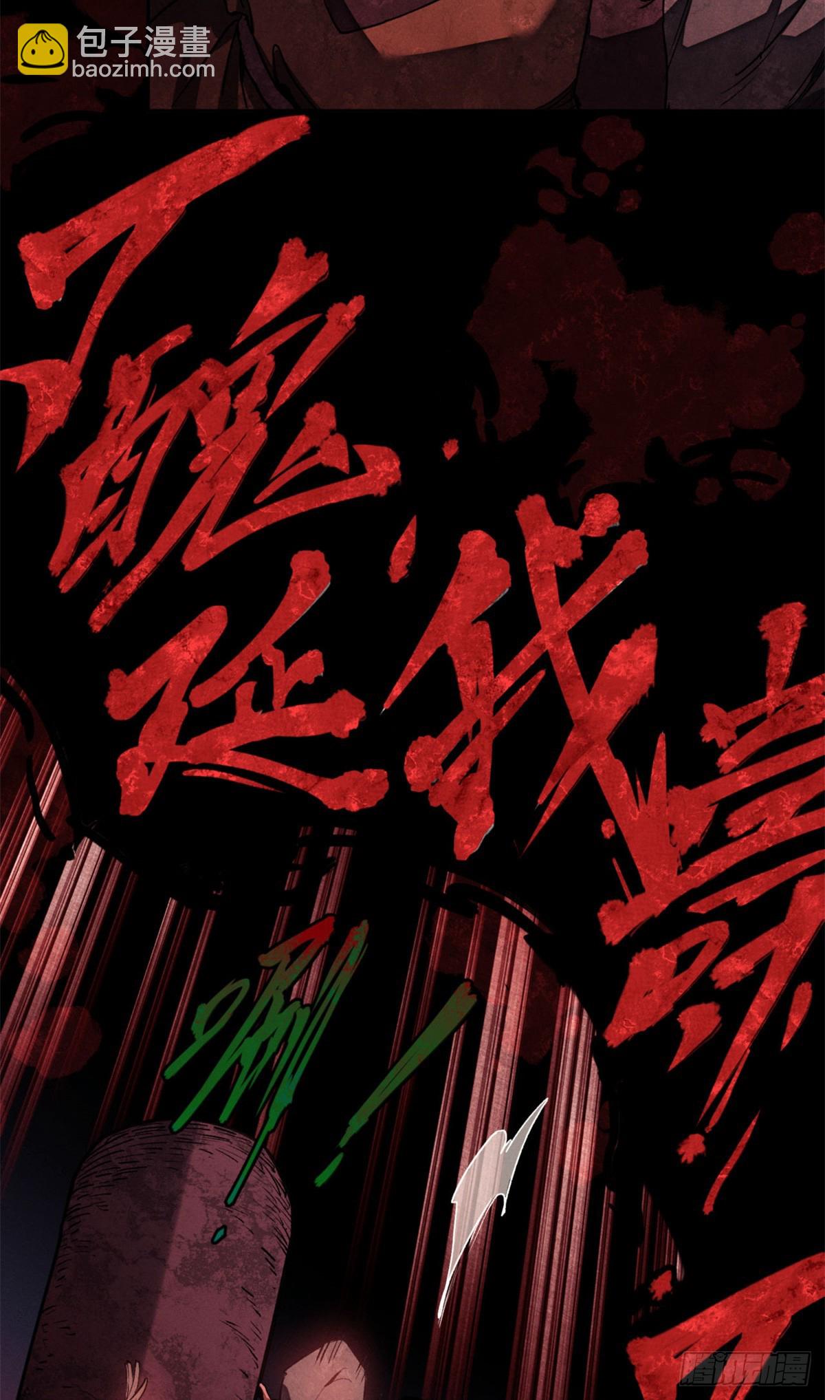 02 好徒儿-第1话