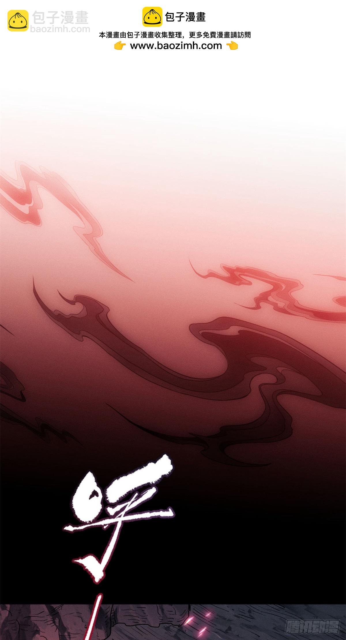 02 好徒儿-第1话