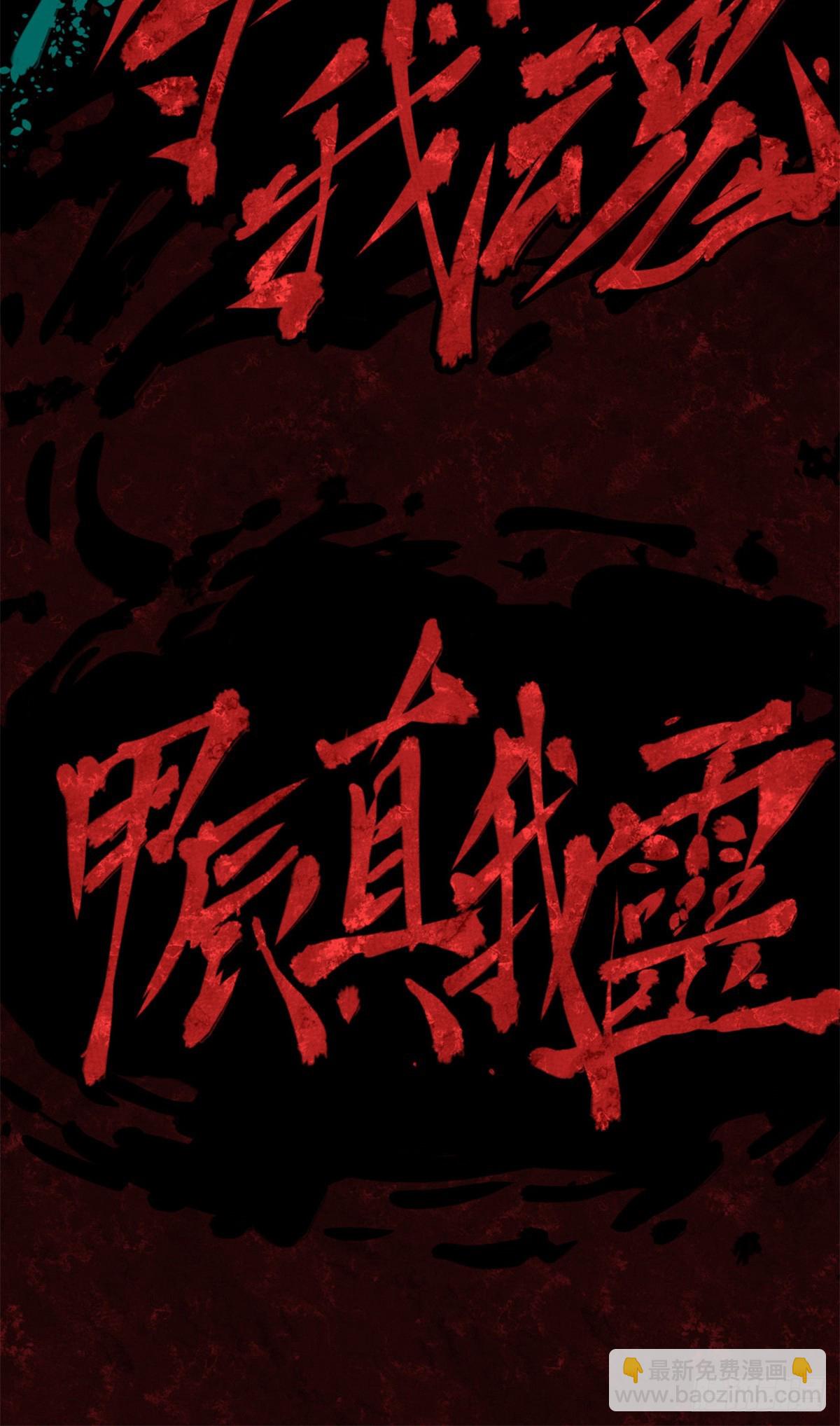 02 好徒儿-第1话
