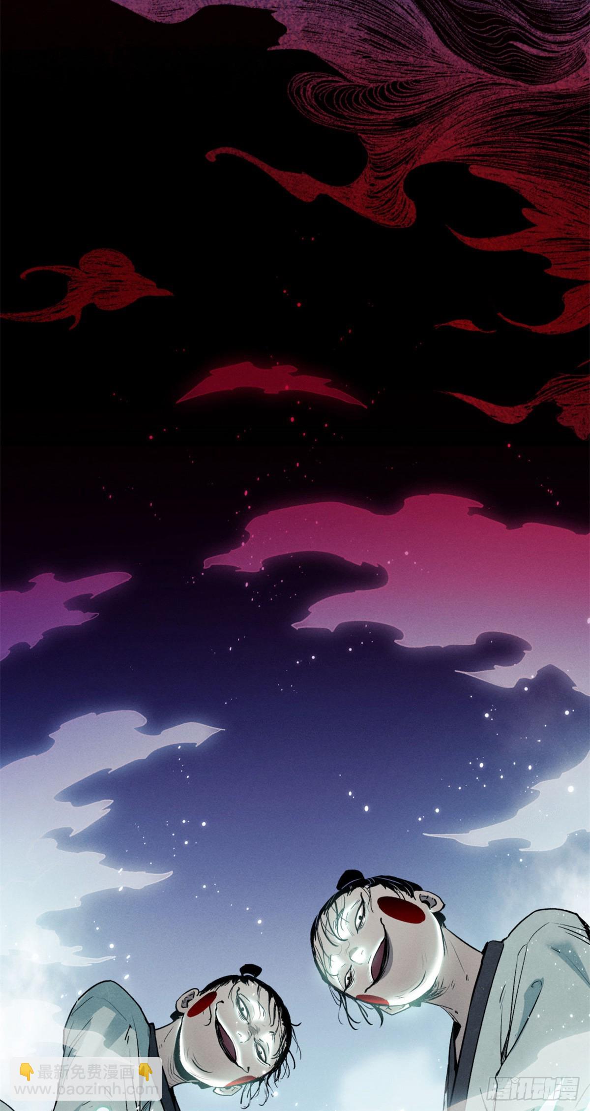 02 好徒儿-第1话