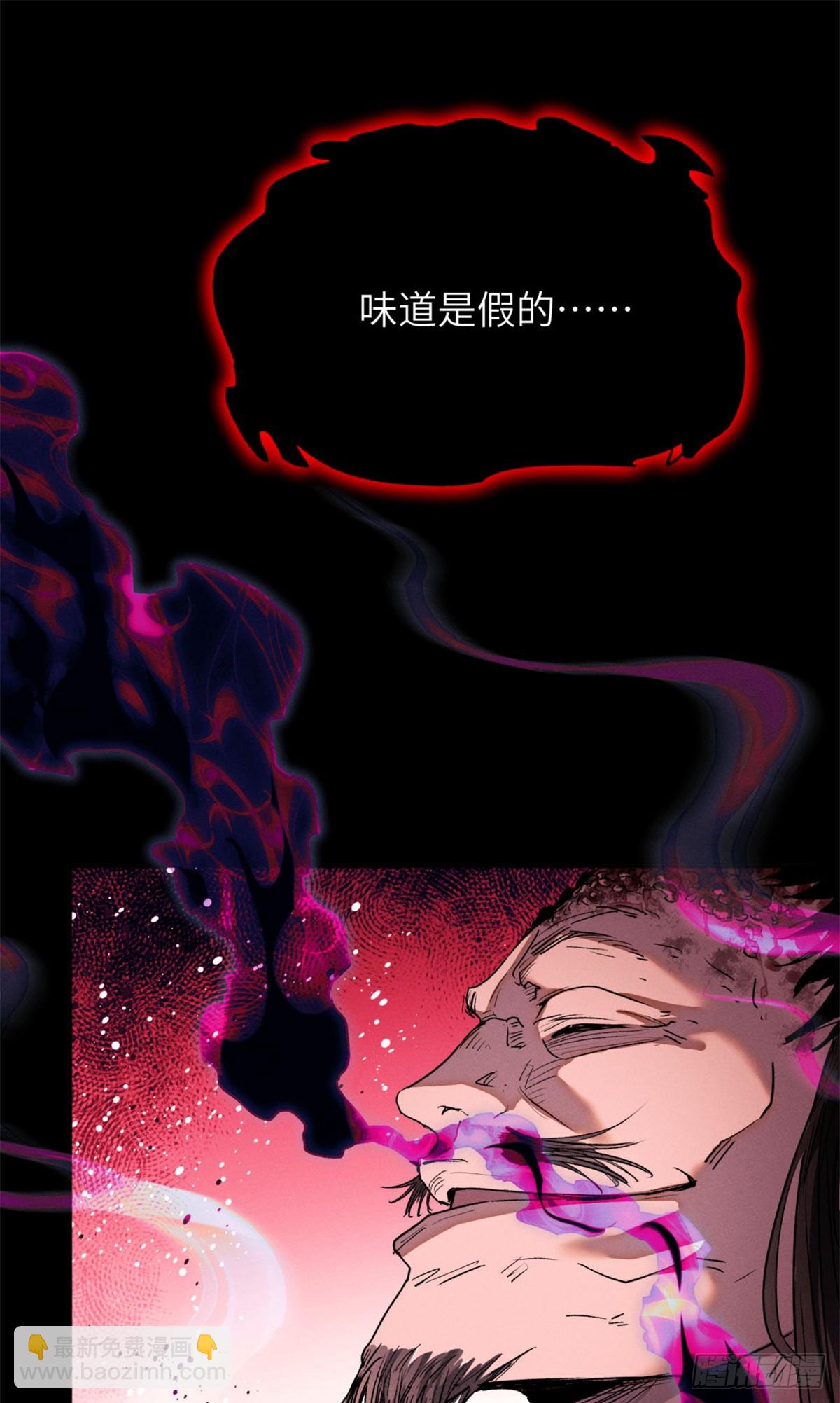02 好徒儿-第1话
