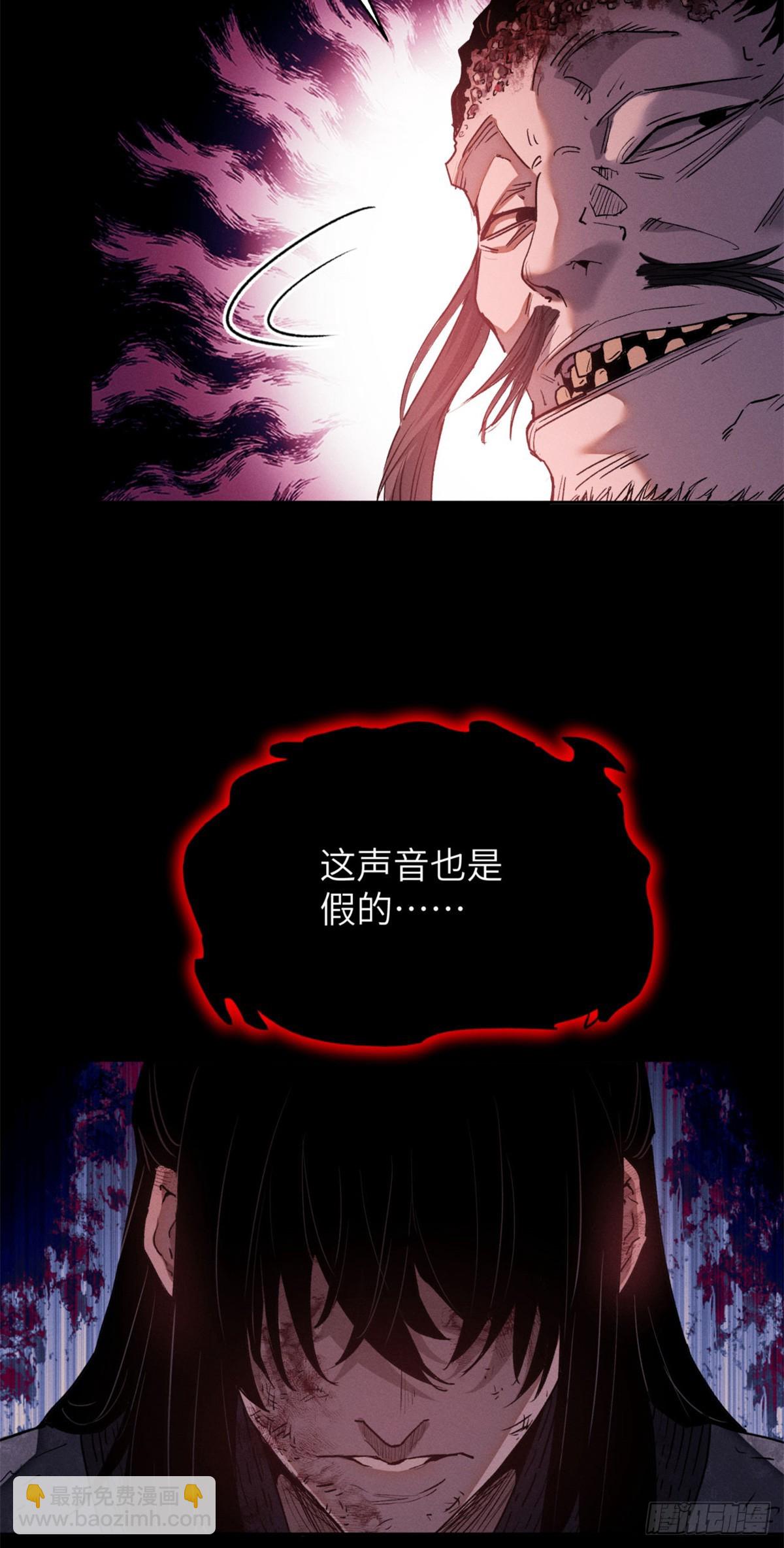 02 好徒儿-第1话