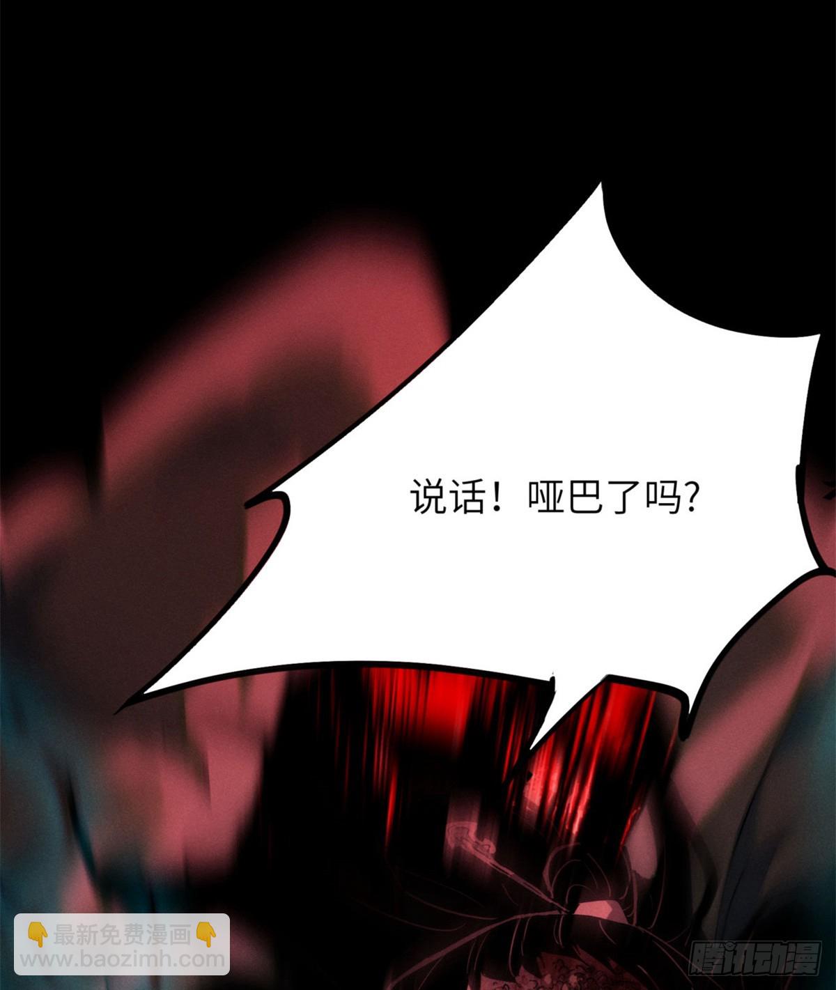 02 好徒儿-第1话