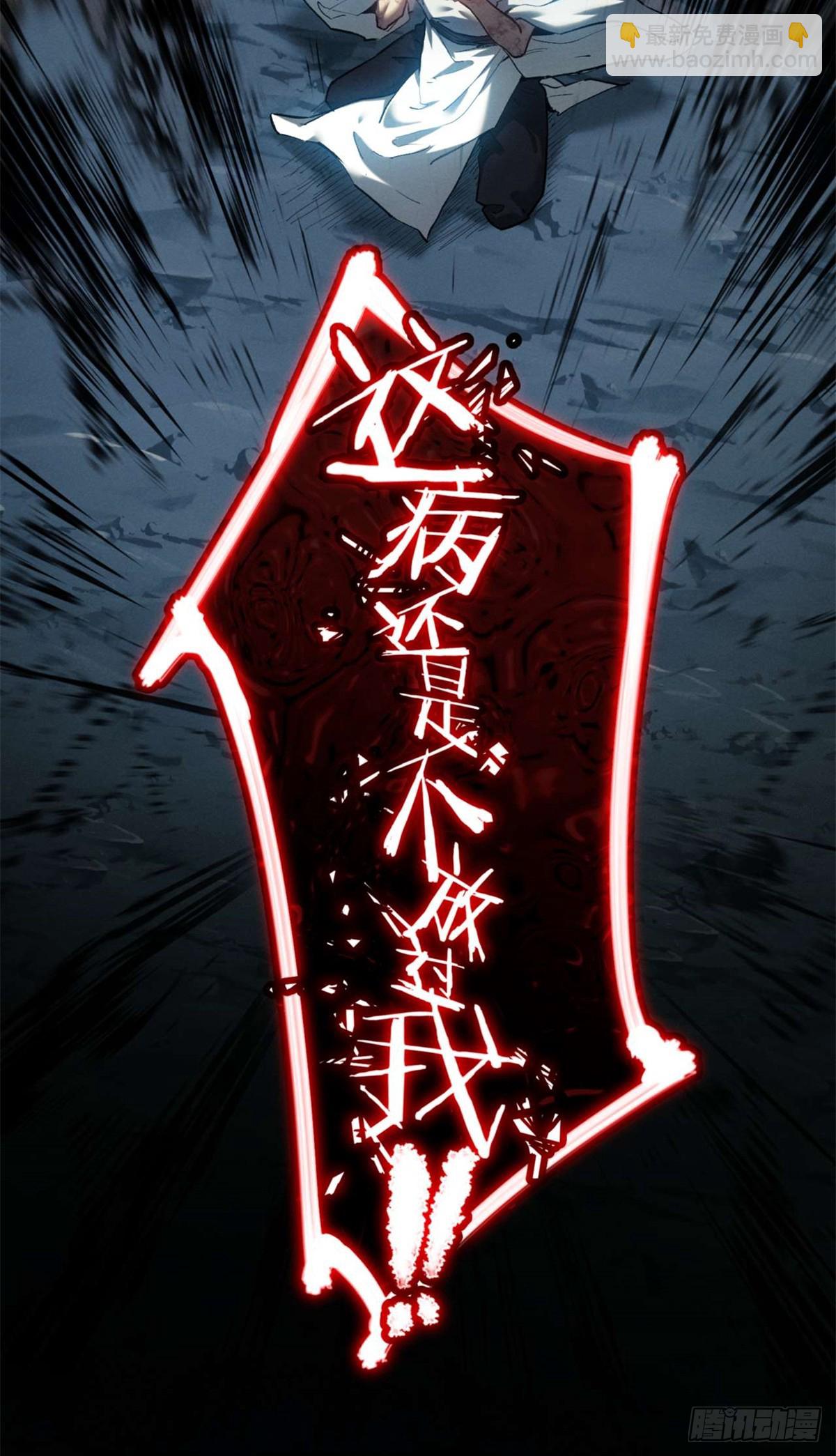 12 娜娜-第11话