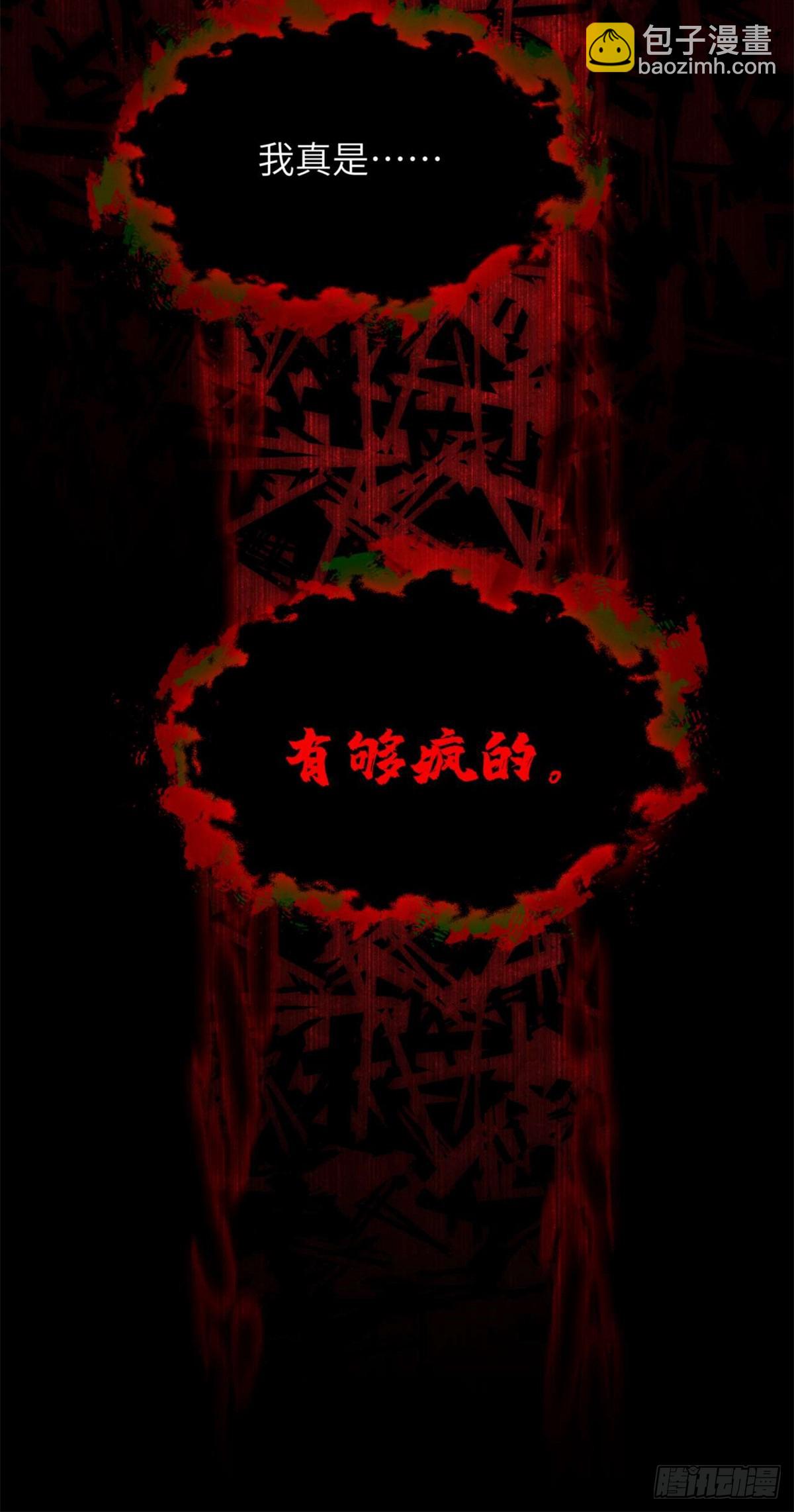 12 娜娜-第11话
