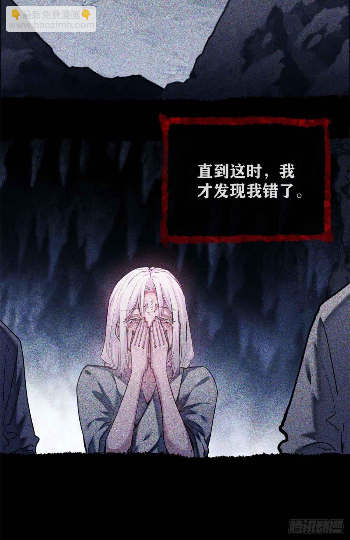 14 宰了他-第13话