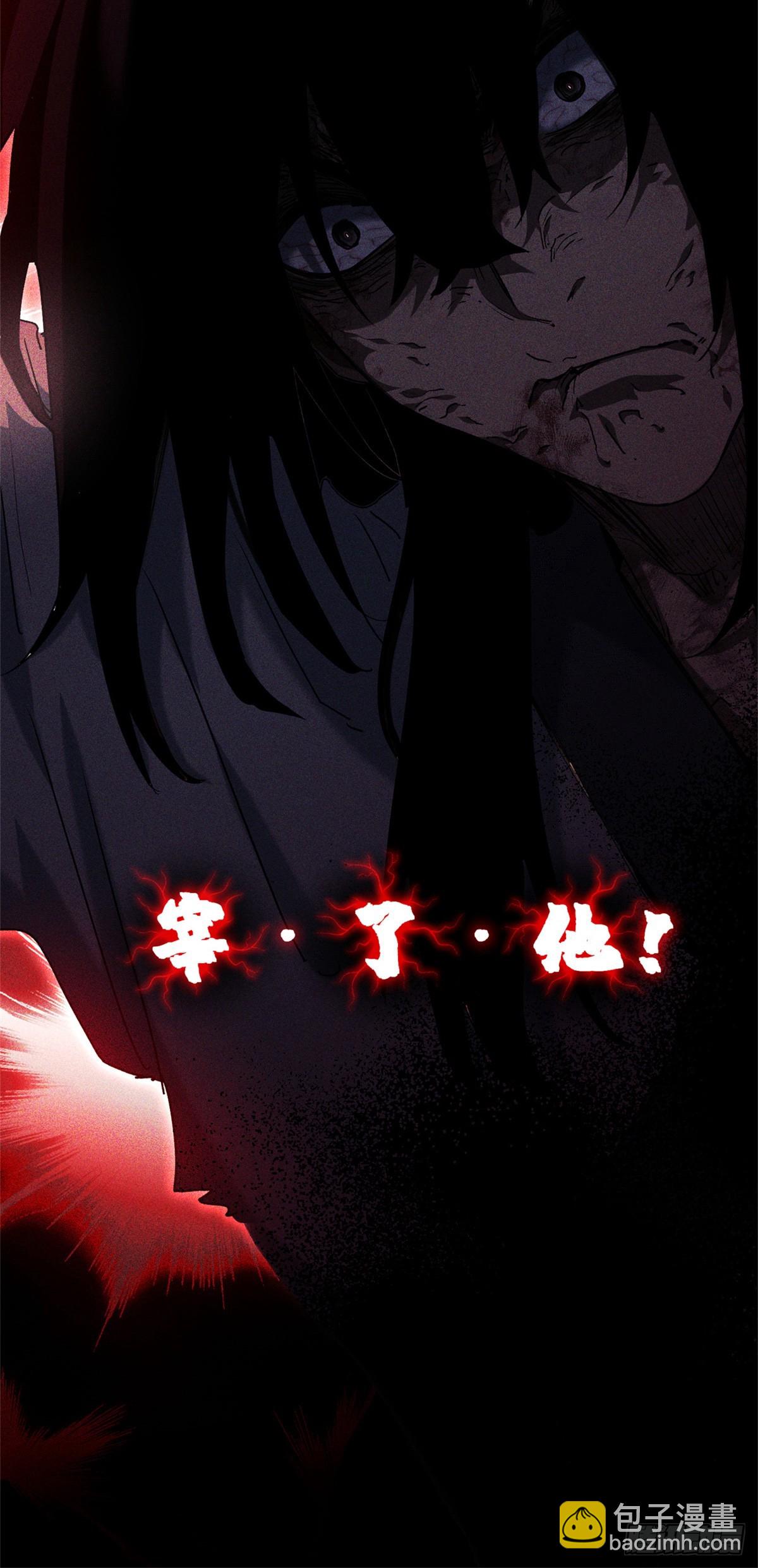 14 宰了他-第13话