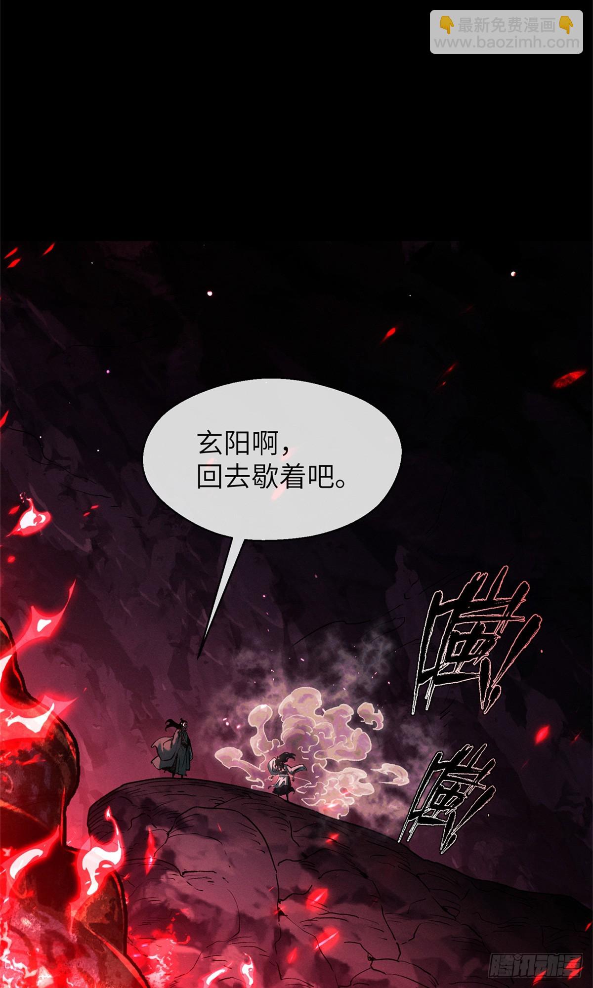 14 宰了他-第13话