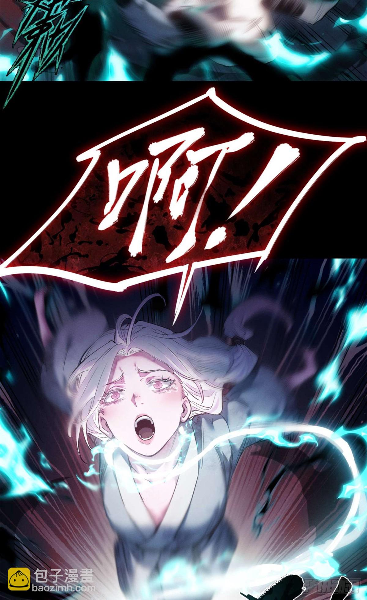 14 宰了他-第13话
