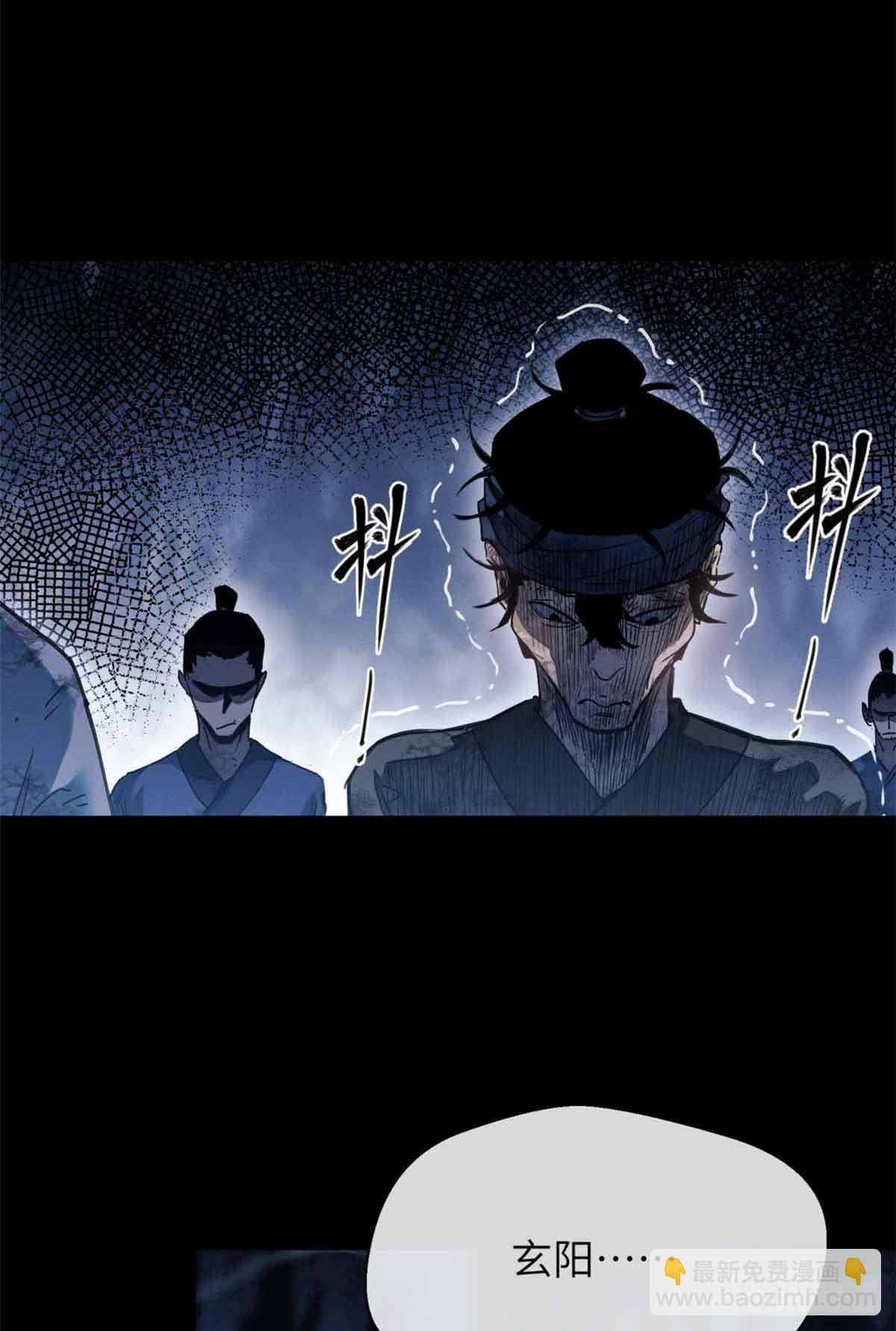 18 盘问-第17话
