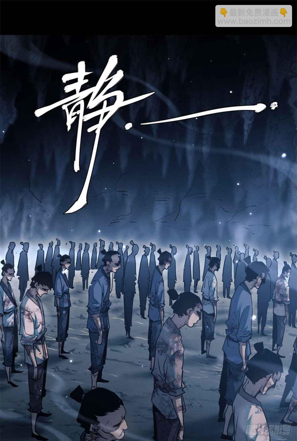 18 盘问-第17话