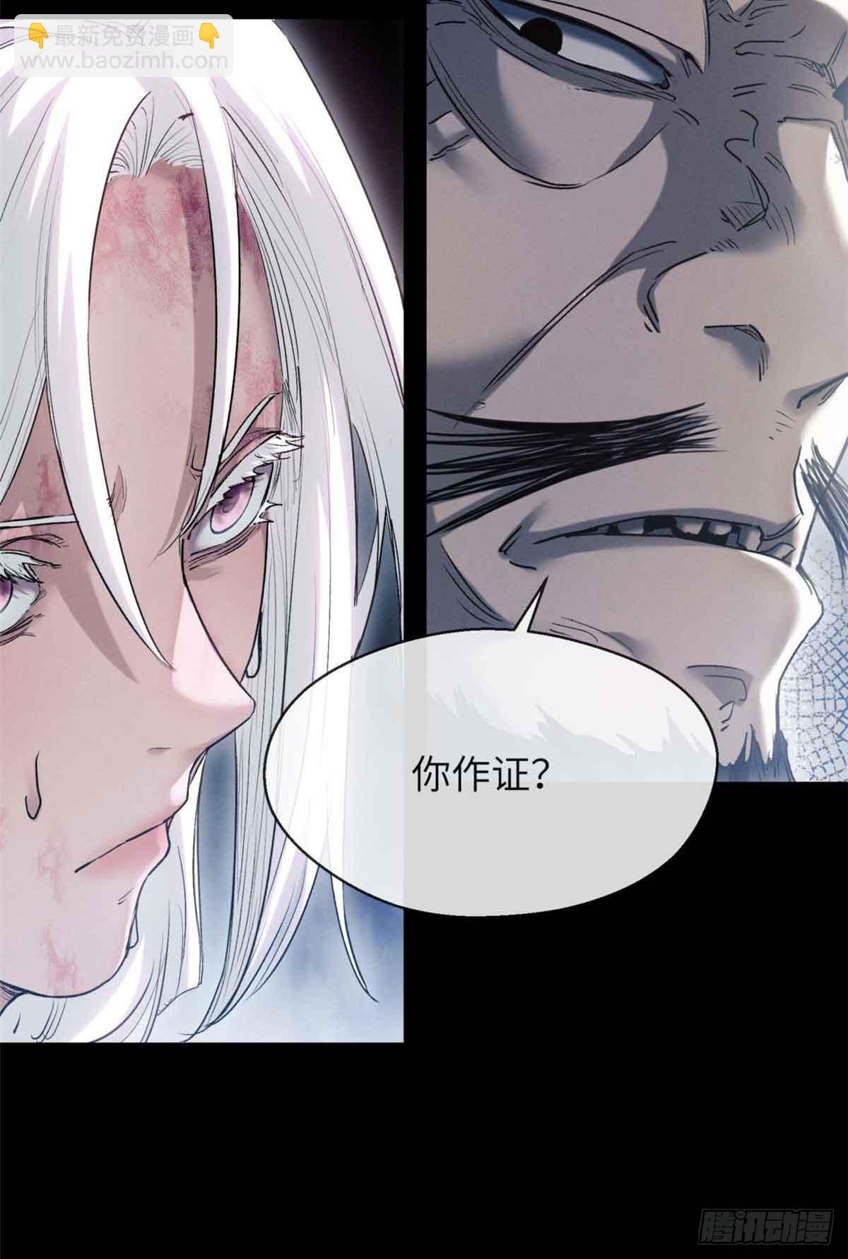 18 盘问-第17话