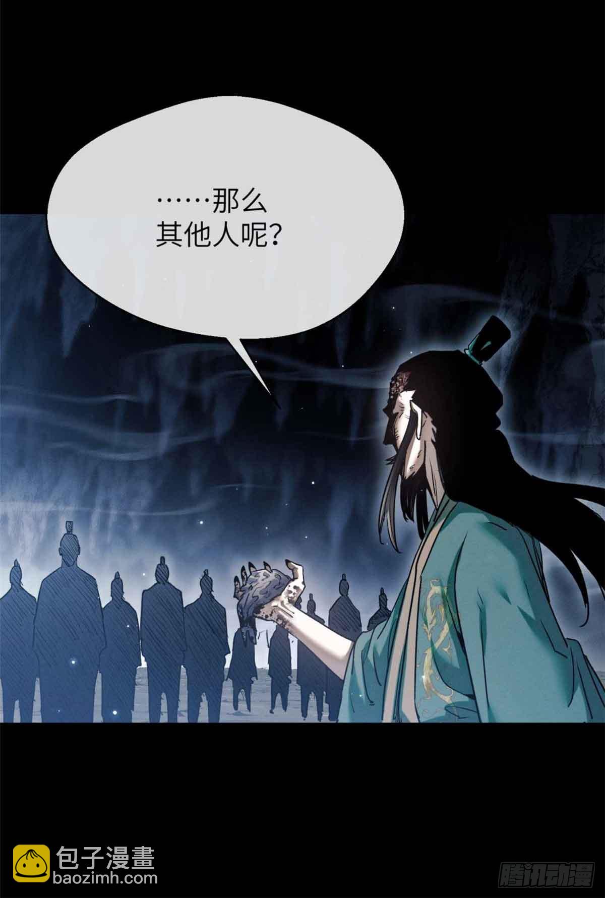 18 盘问-第17话