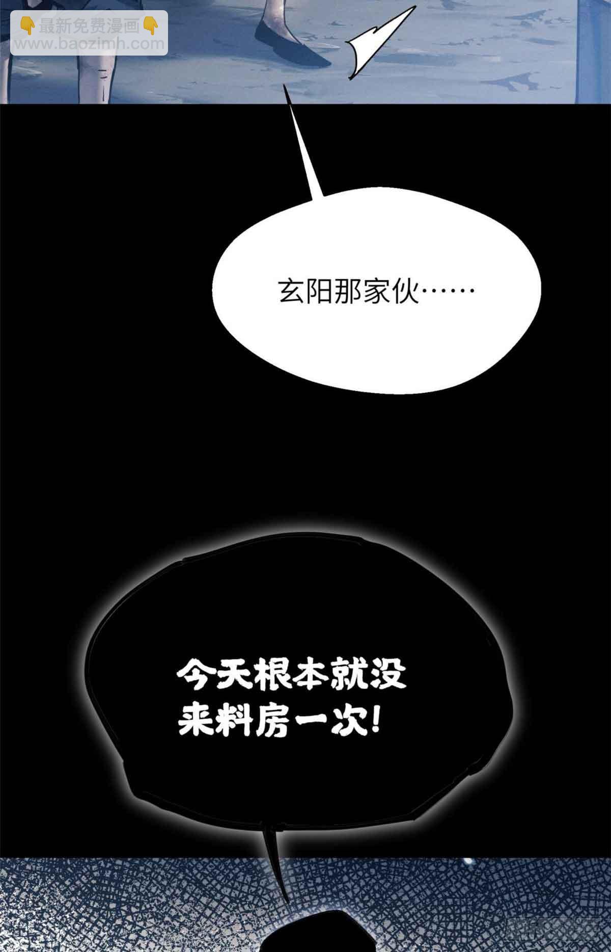 18 盘问-第17话