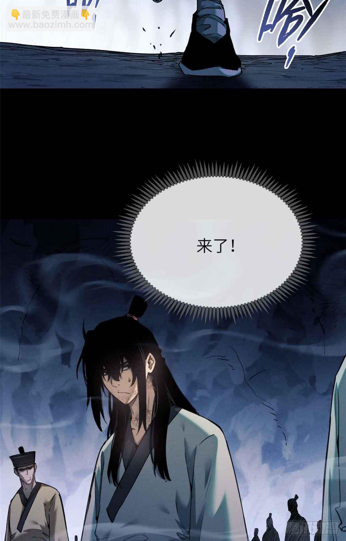 18 盘问-第17话