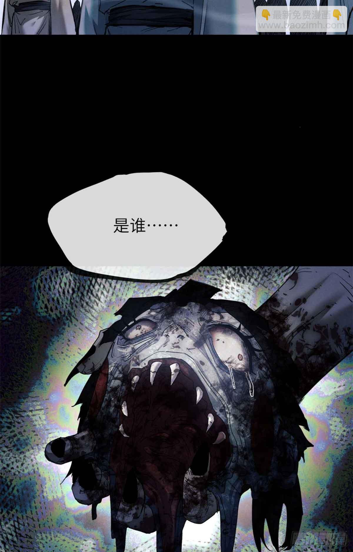 18 盘问-第17话