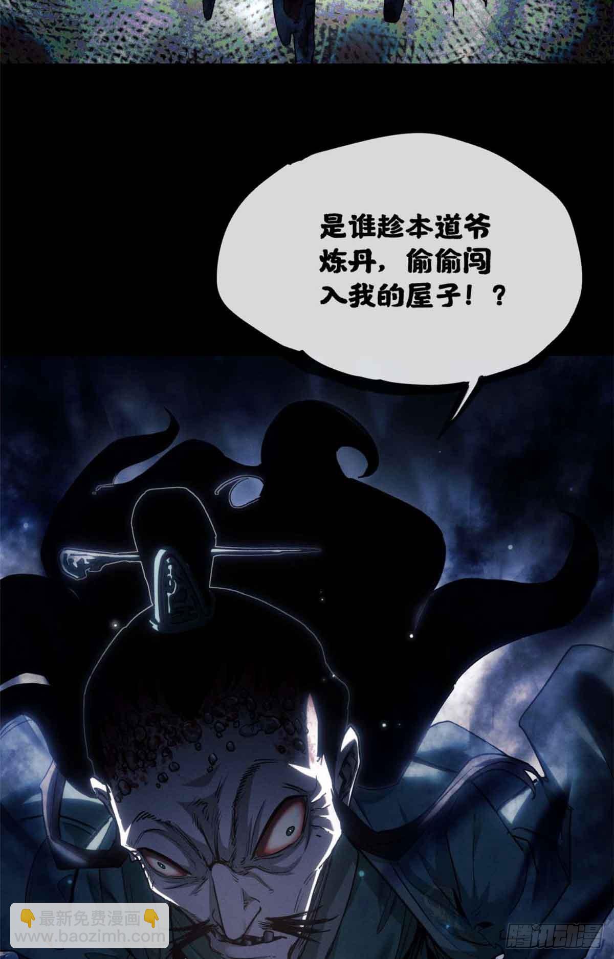 18 盘问-第17话