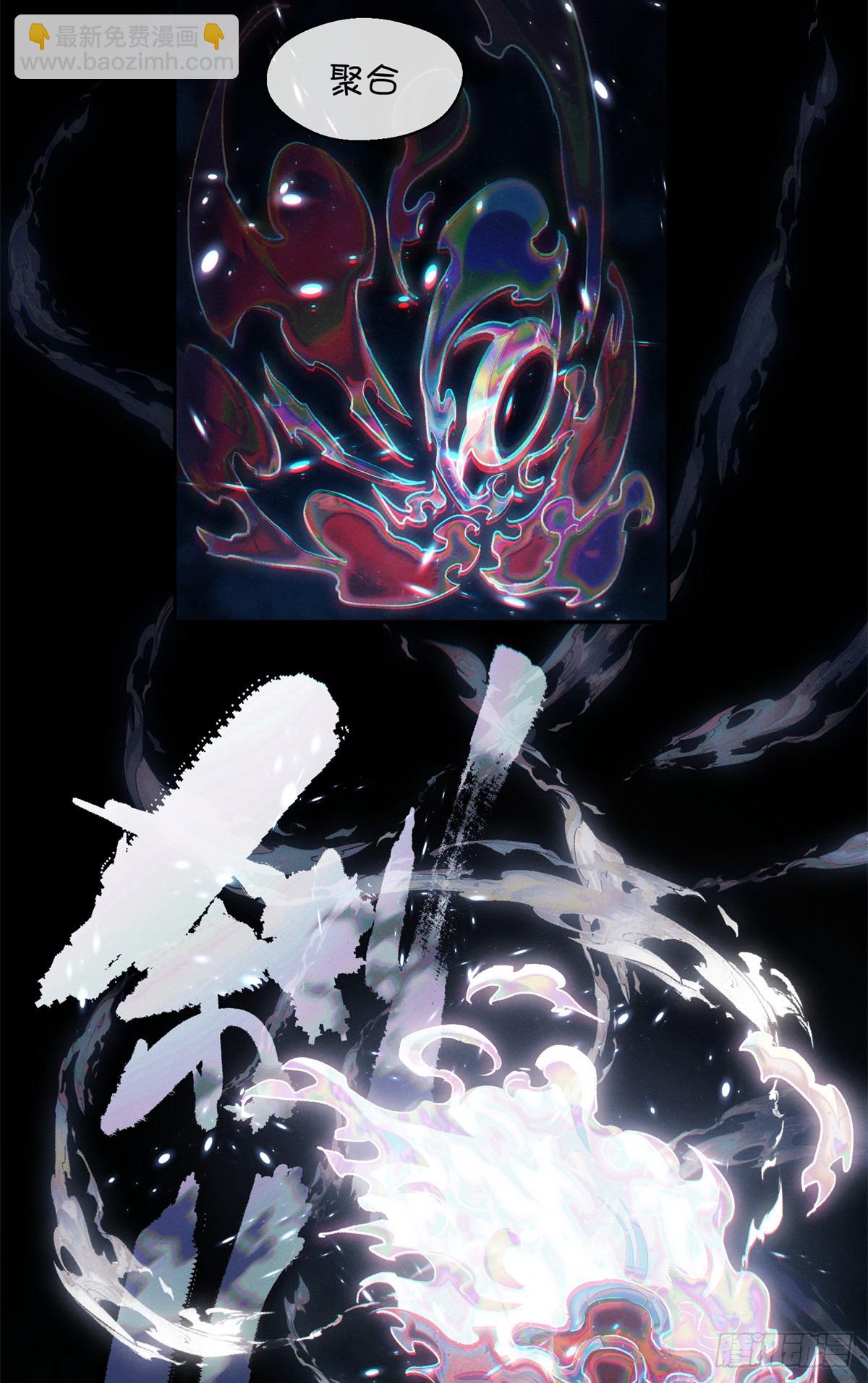 22 游老爷-第21话