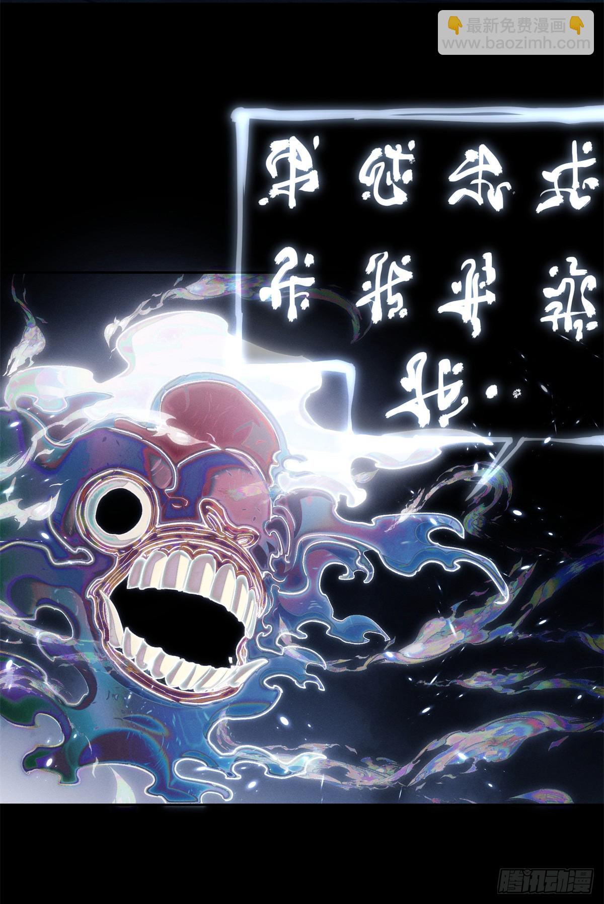 22 游老爷-第21话