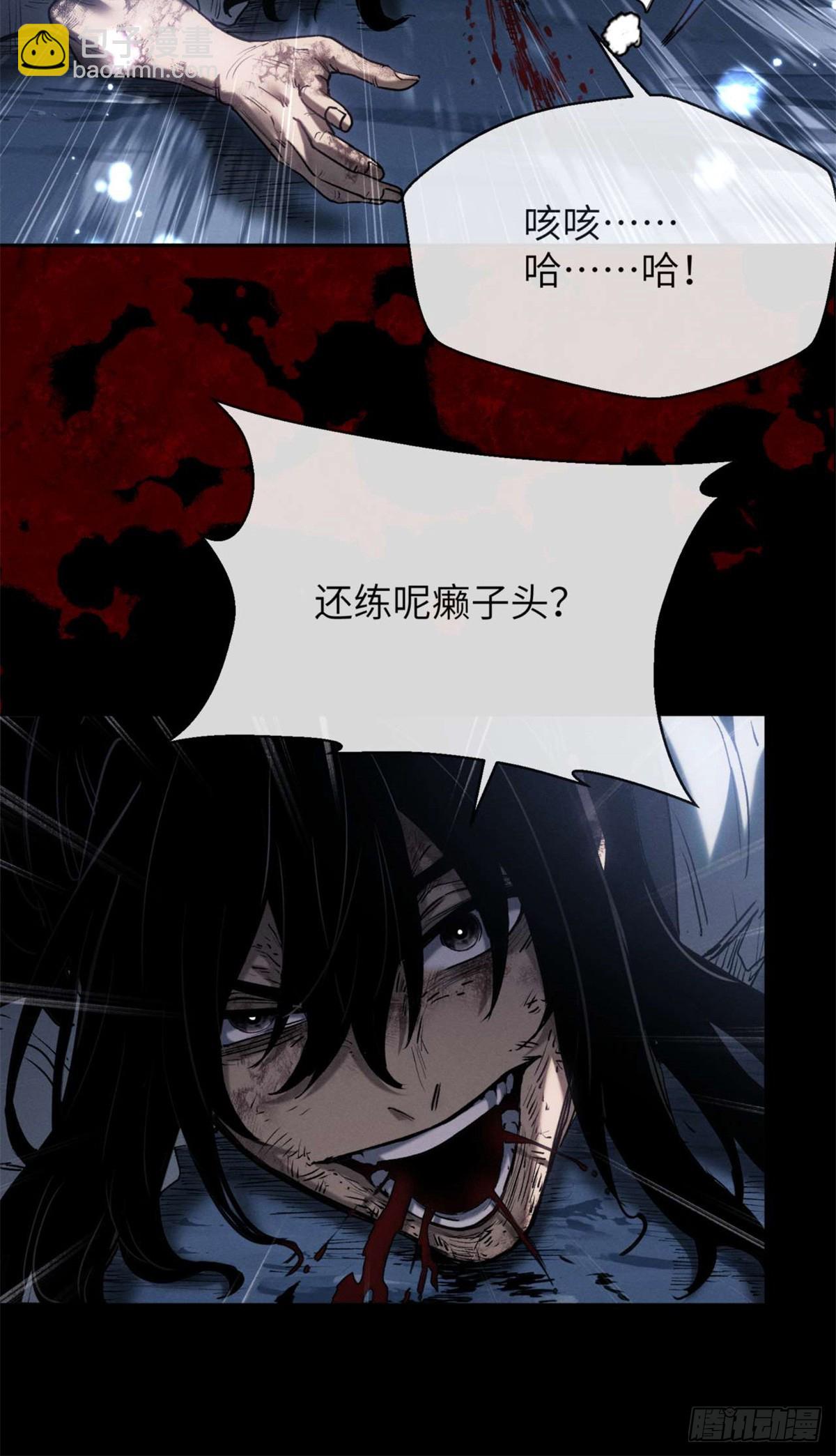 24 羽化登仙(1/2)-第23话