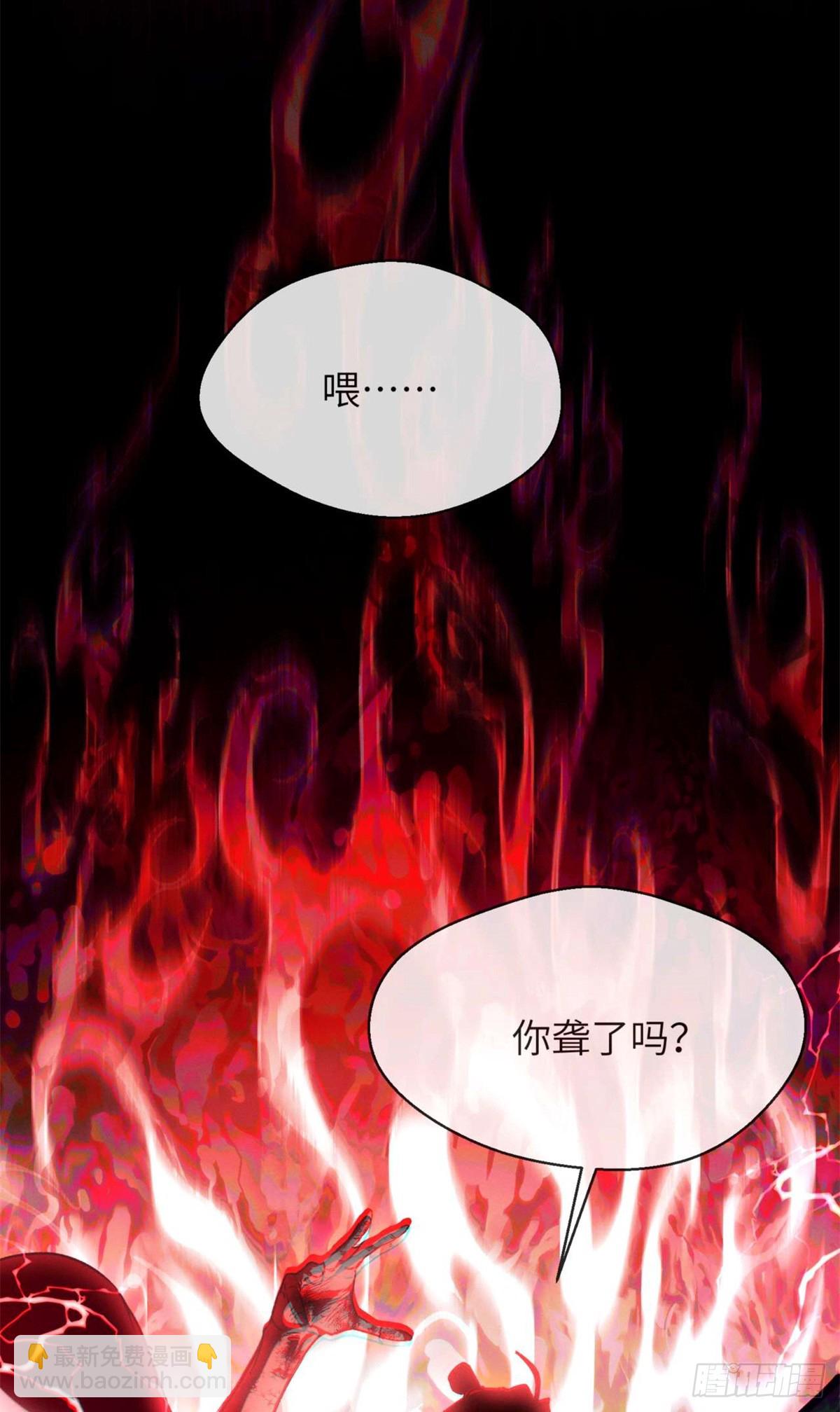 24 羽化登仙(1/2)-第23话